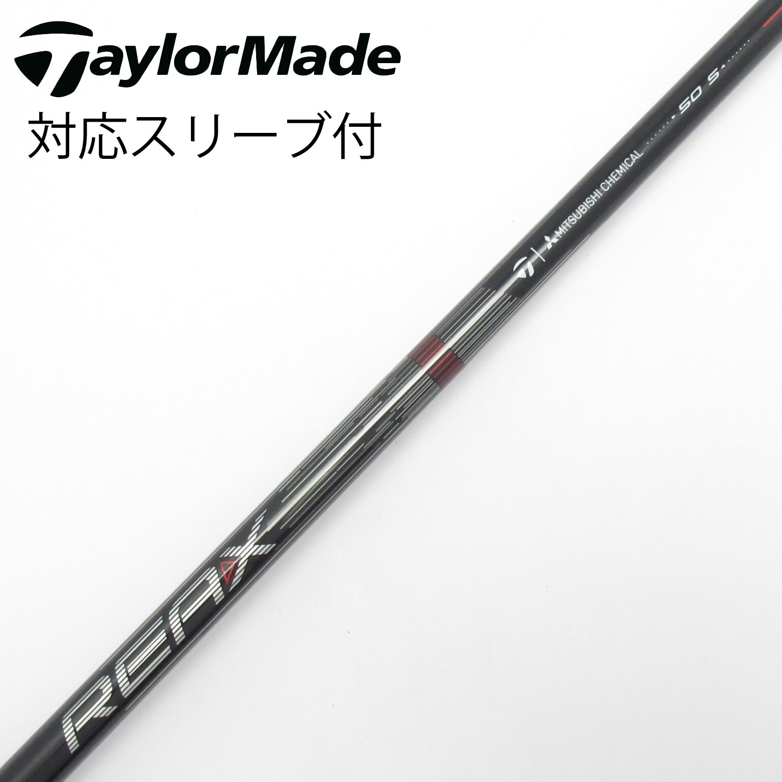 中古】TaylorMade シャフト・スリーブ (テーラーメイド) 通販｜GDO中古