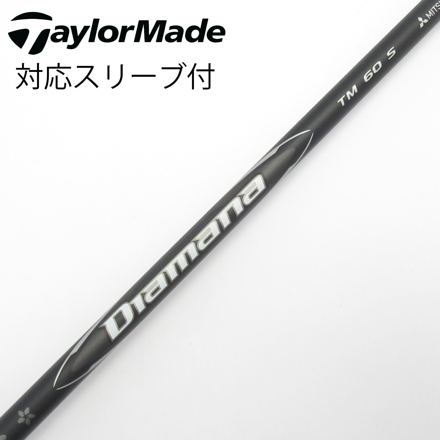 中古】テーラーメイド シャフト・スリーブ 通販｜GDO中古ゴルフクラブ
