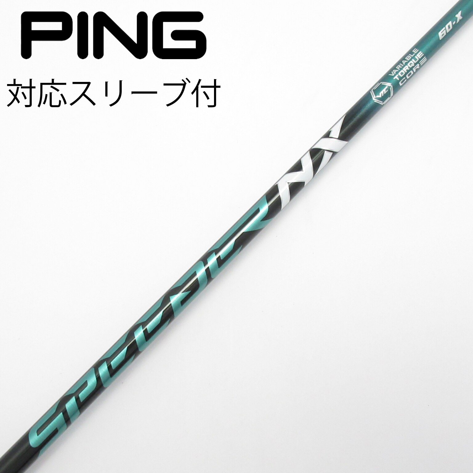 SPEEDER NX GREEN 60S ドライバー PINGスリーブ 中古】Speeder NX GREEN ドライバー用_スリーブ付 Speeder NX GREEN 60