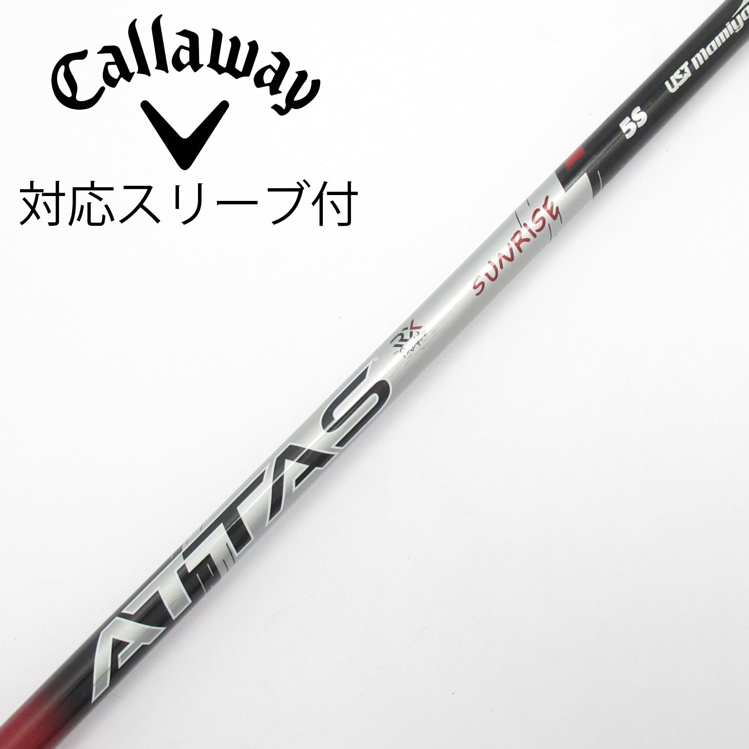 中古】ATTAS RX SUNRISE RED ATTAS RX SUNRISE RED 5 S C(シャフト