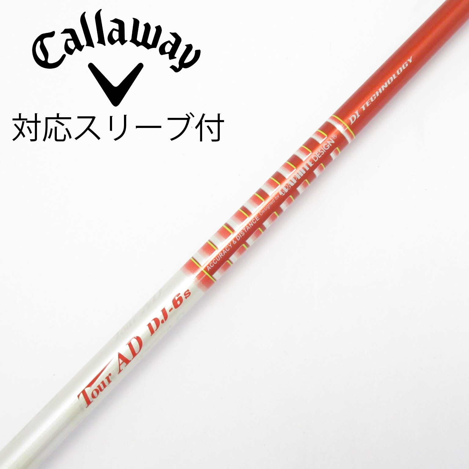 中古】Tour AD シャフト・スリーブ (グラファイトデザイン) 通販｜GDO