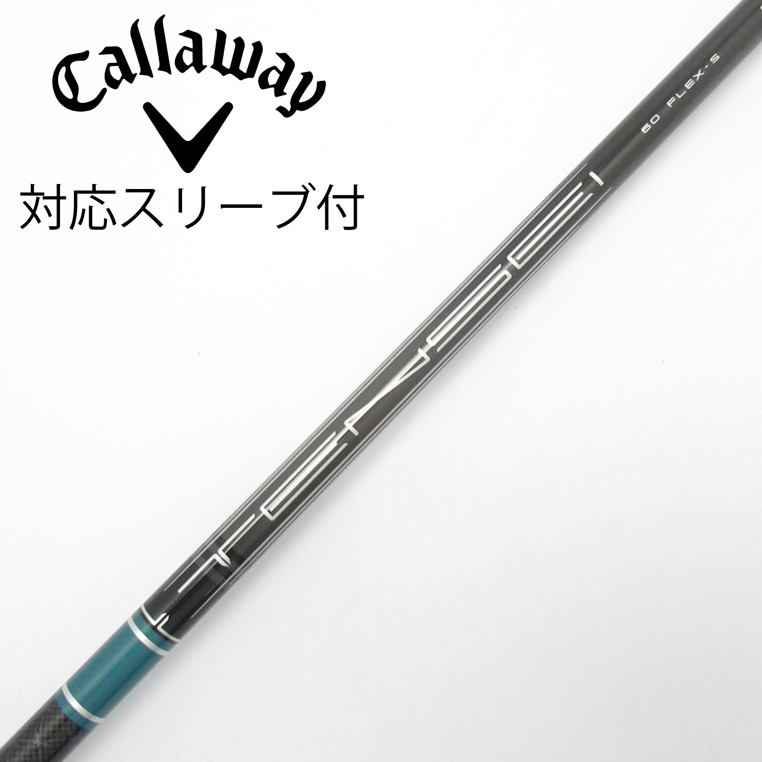 中古】TENSEI GREEN for Callaway シャフト・スリーブ (キャロウェイ