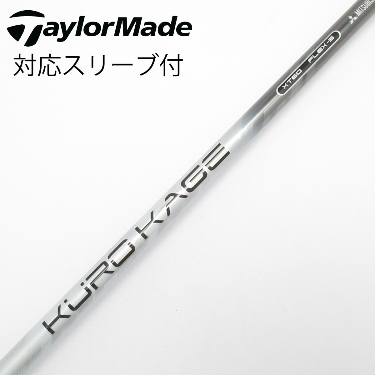 中古】KURO KAGE XT ドライバー用_スリーブ付 KURO KAGE XT 60 S D