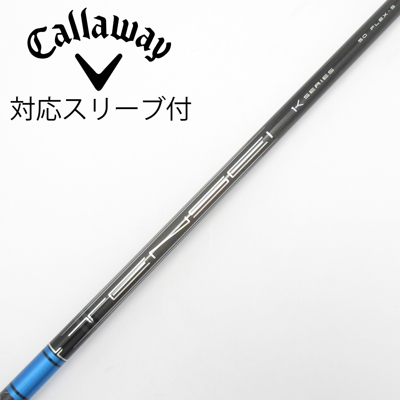 中古】TENSEI(テンセイ) シャフト・スリーブ (三菱ケミカル) 通販｜GDO