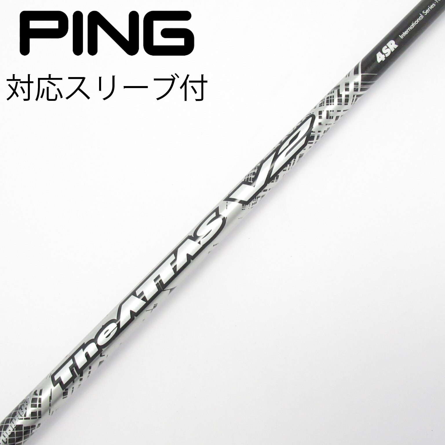 The ATTAS 6S ドライバー用PINGスリーブ付 中古】THE ATTAS V2 ドライバー用_スリーブ付 THE ATTAS V2 4 SR C