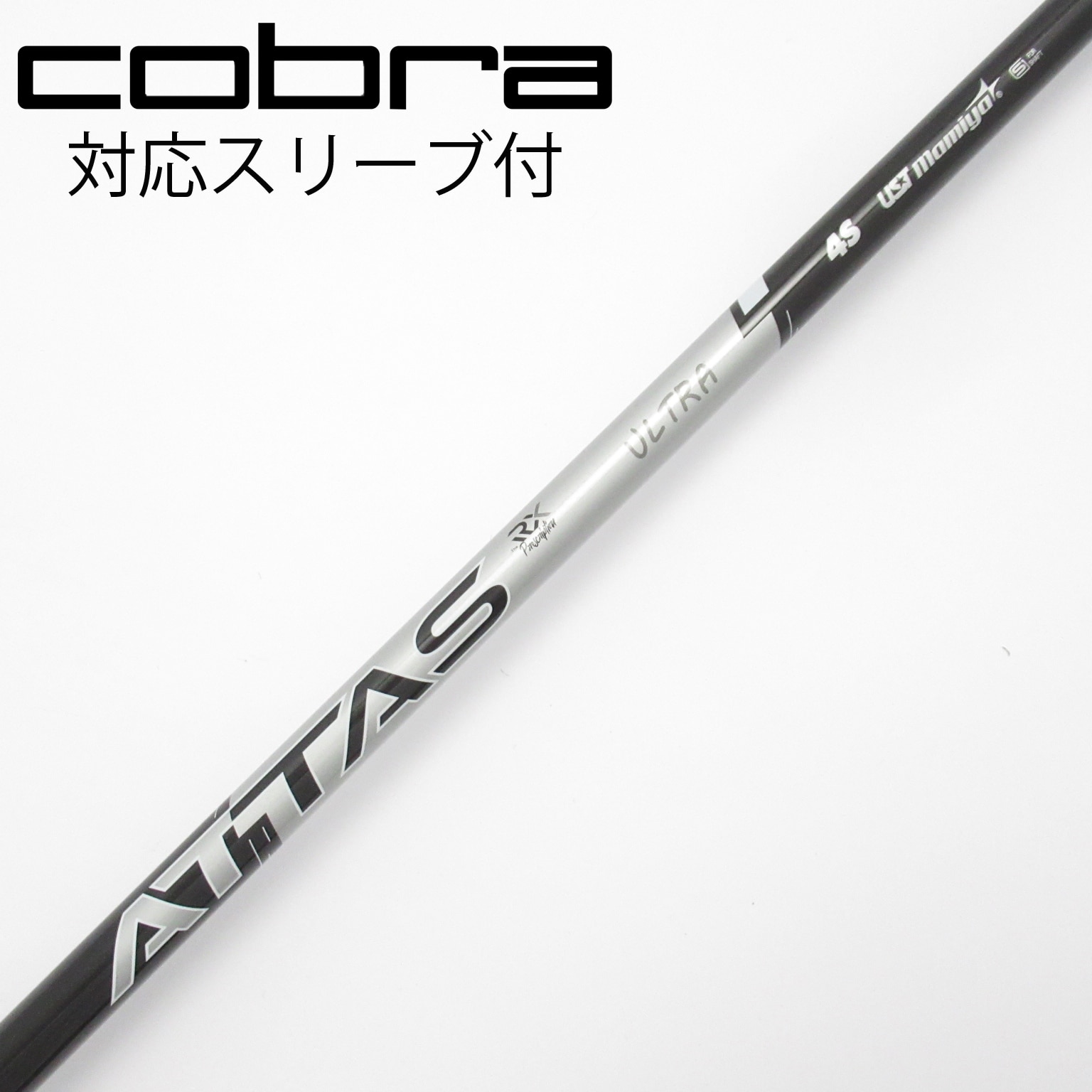 中古】ATTAS RX ULTRA BLACK ドライバー用_スリーブ付 ATTAS RX ULTRA