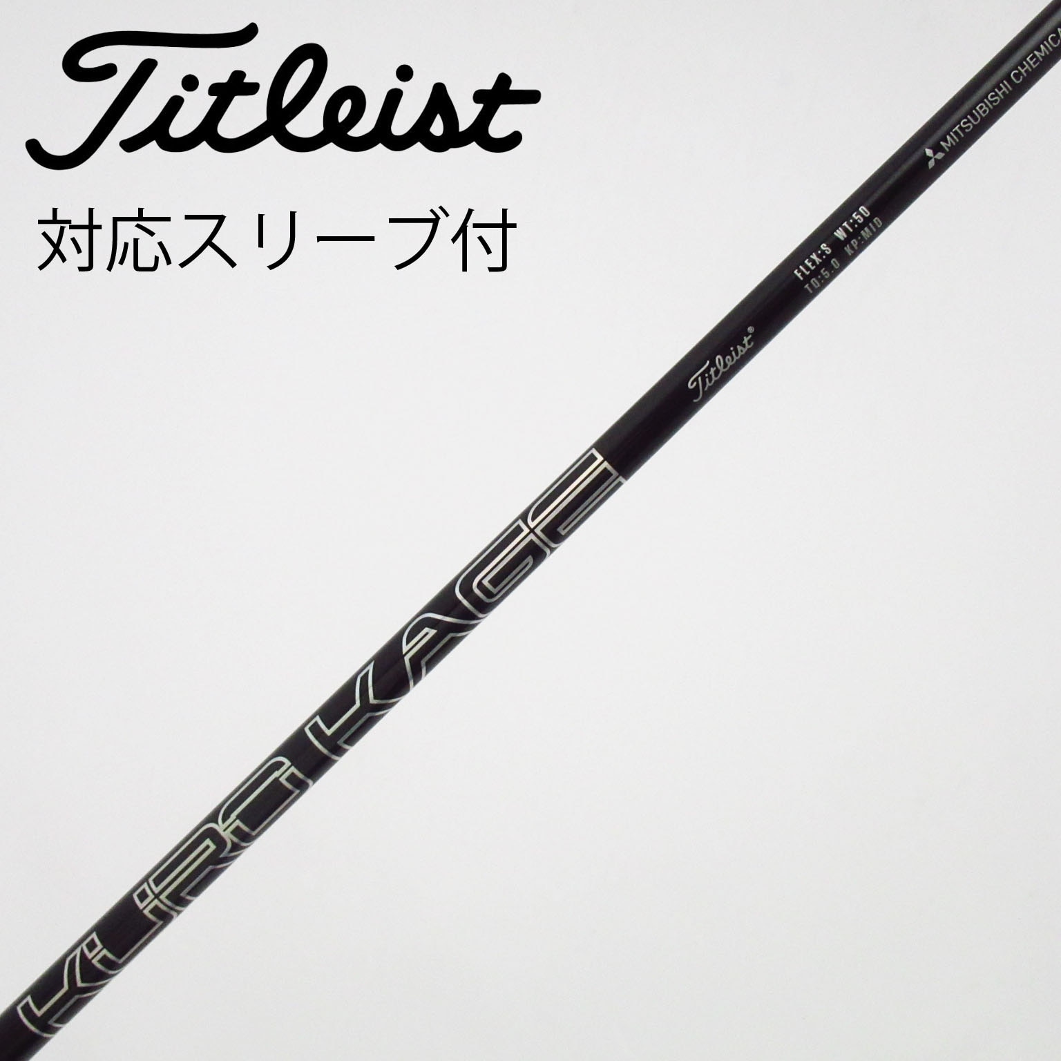 中古】タイトリスト 純正シャフト ドライバー用_スリーブ付 Titleist