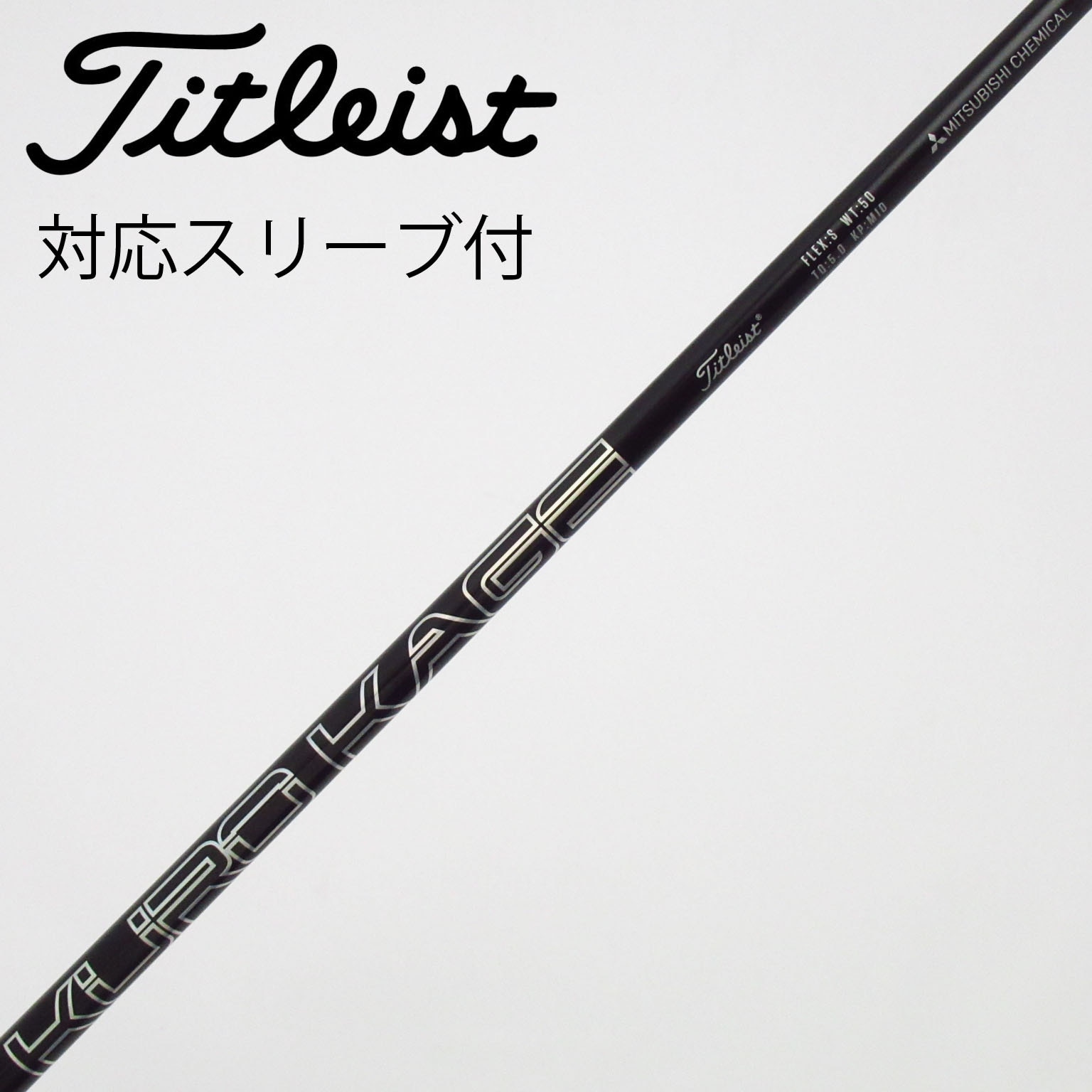 Titleistスリーブ付 KUROKAGE XT70 Xシャフト ドライバー用 中古】タイトリスト 純正シャフト ドライバー用_スリーブ付 Titleist
