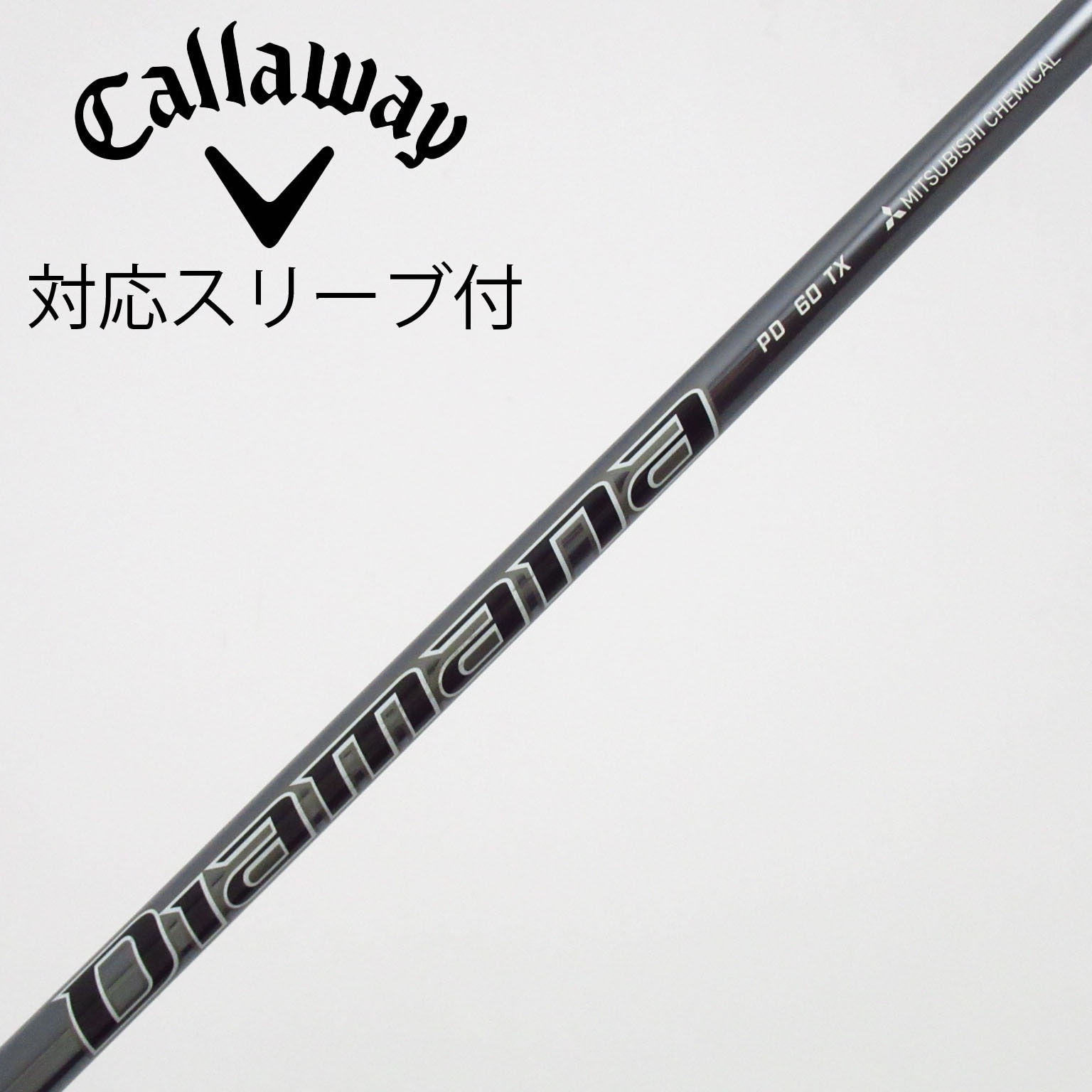 中古】Diamana PD ドライバー用_スリーブ付 Diamana PD 60 TX C