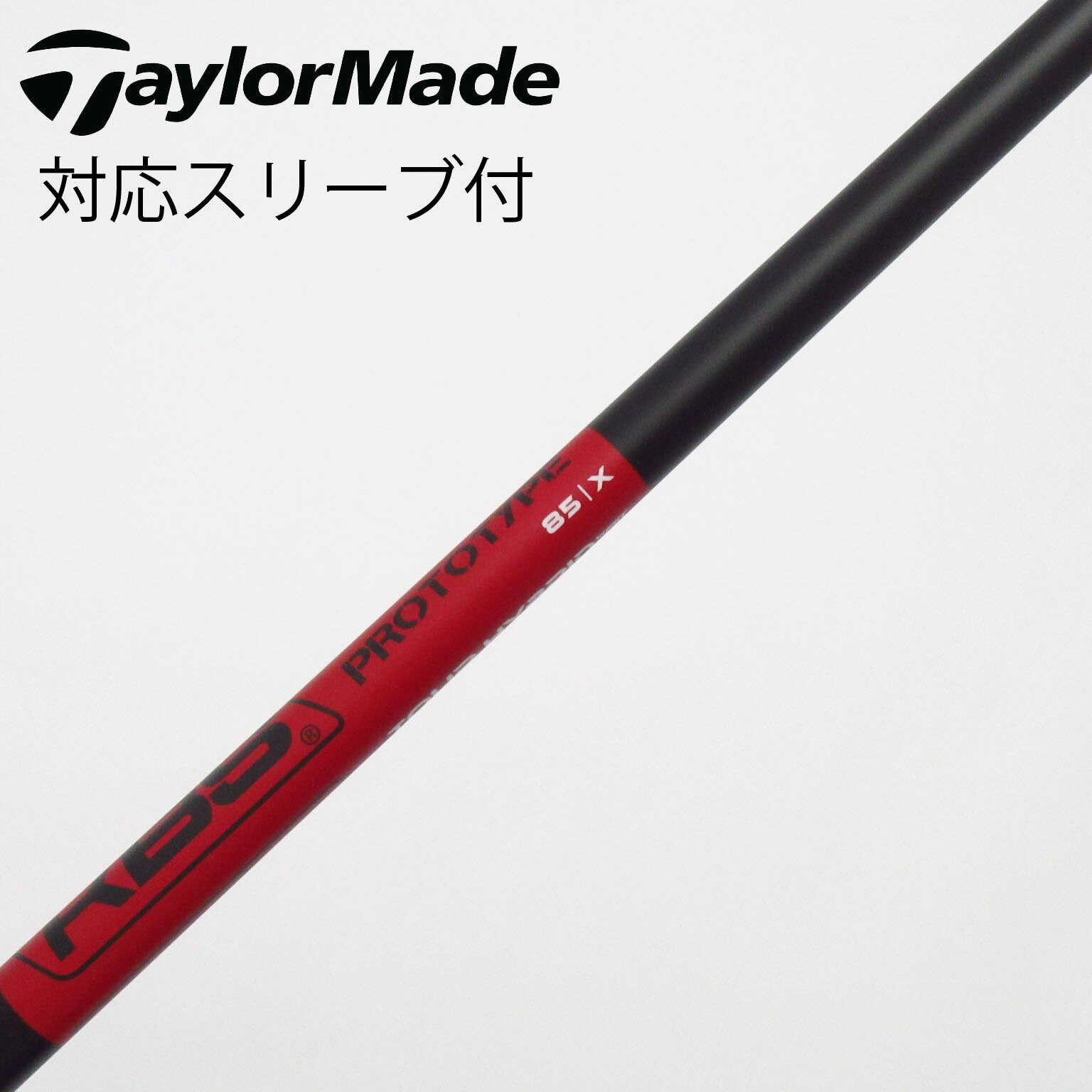 中古】KBS シャフト ユーティリティ用_スリーブ付 KBS TOUR HYBRID