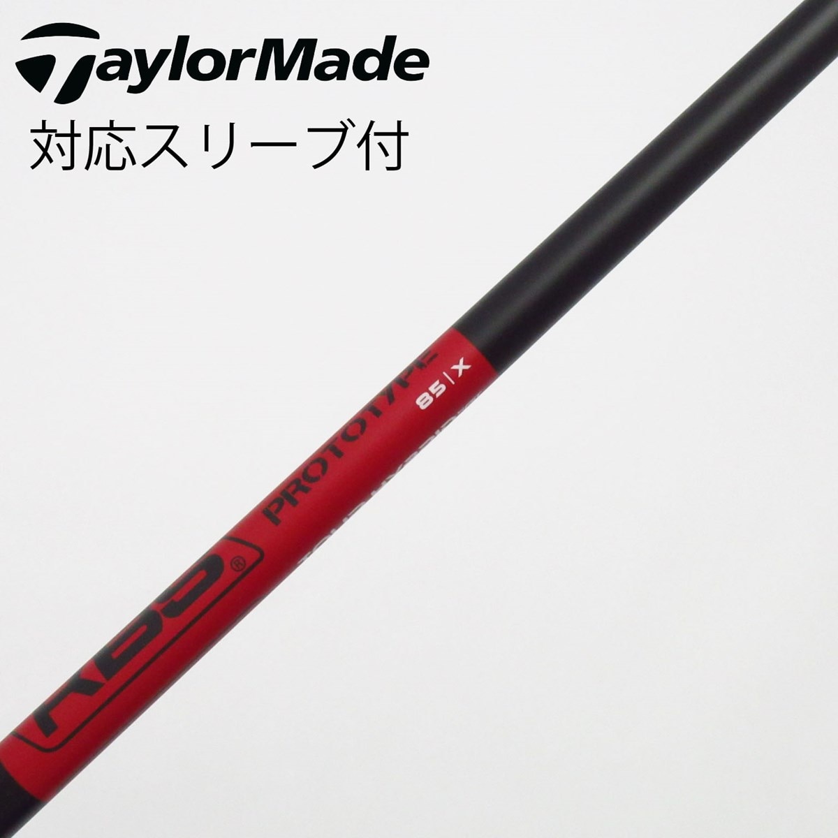 KBS PROTOTYPE シャフト 75R　ユーティリティ用 中古】KBS シャフト ユーティリティ用_スリーブ付 KBS TOUR HYBRID