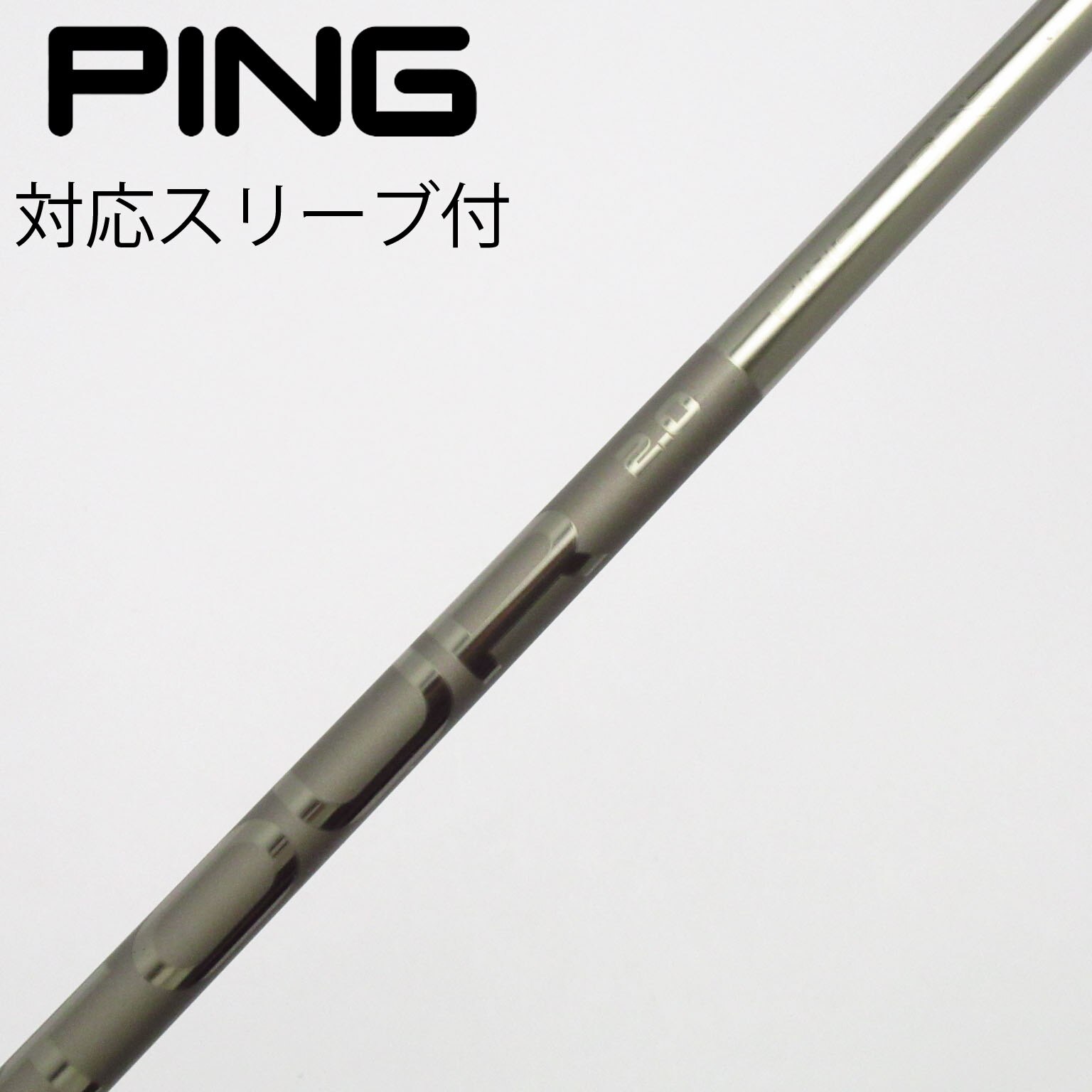 中古】PING シャフト・スリーブ (ピン) 通販｜GDO中古ゴルフクラブ
