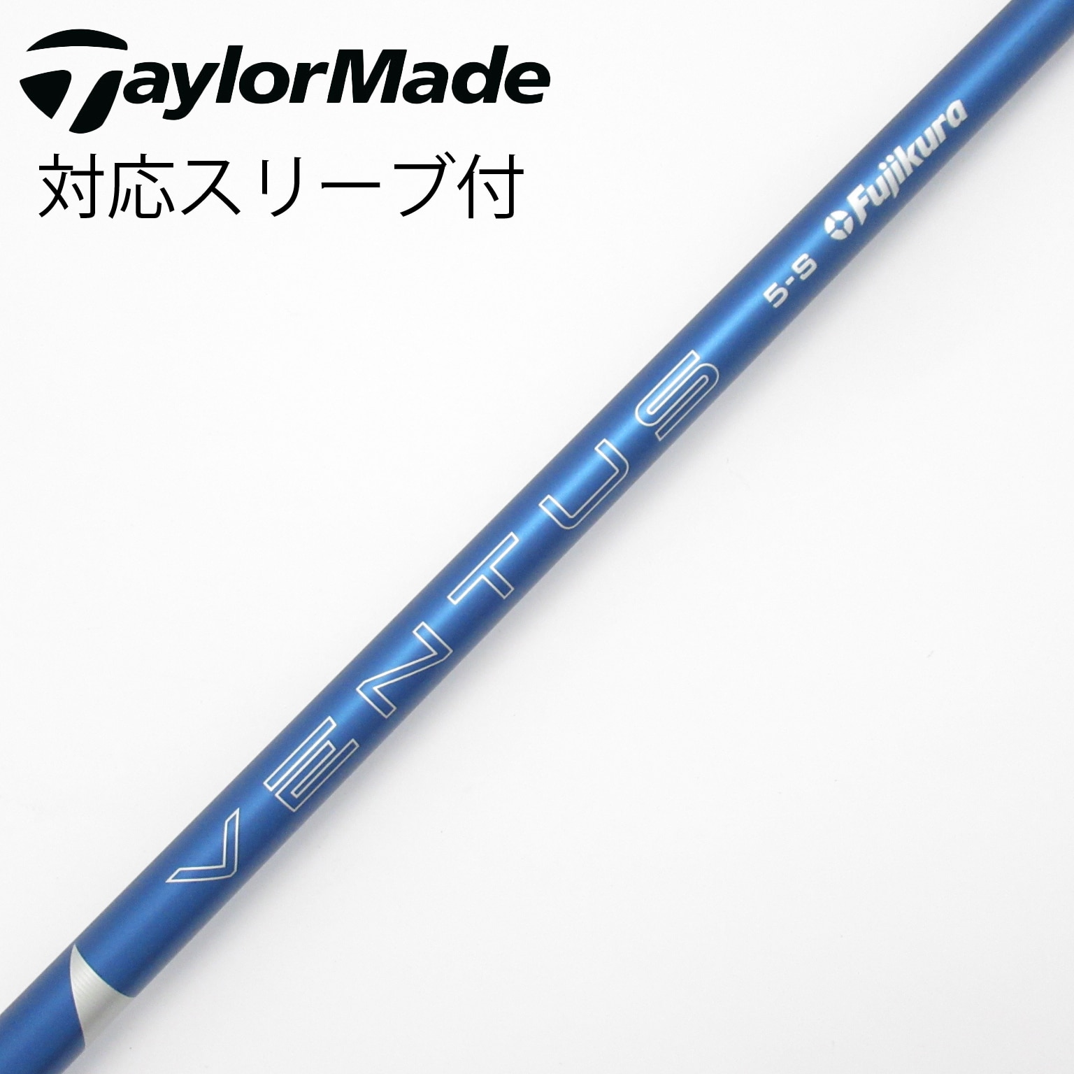ベンタスTRブルー 5s 3w・ミニドラ用 テーラーメイドスリーブ ミニ