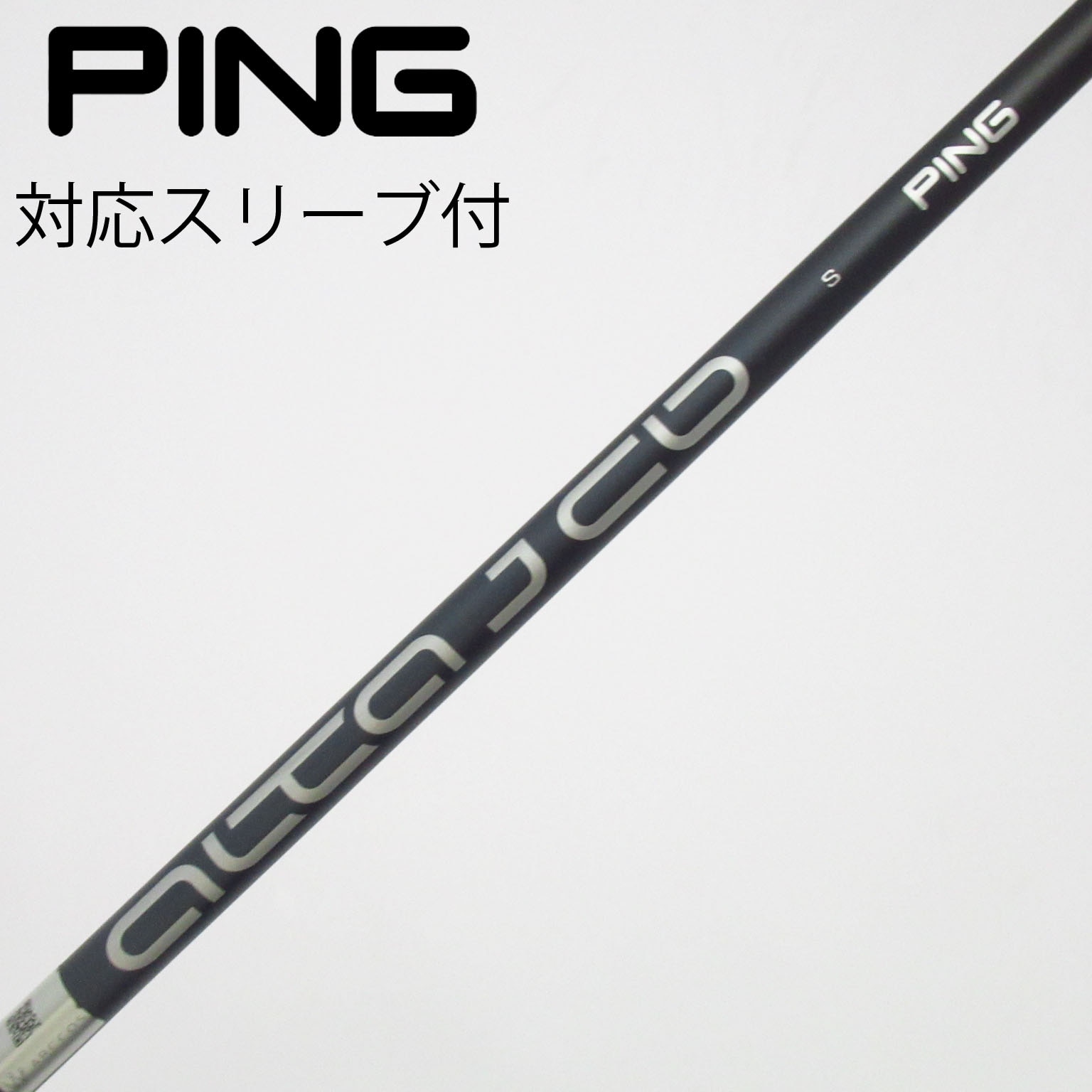 PING ALTA J CB S ドライバー用シャフト PINGスリーブ付 中古】ピン 純正シャフト ドライバー用_スリーブ付 ALTA J CB SLATE