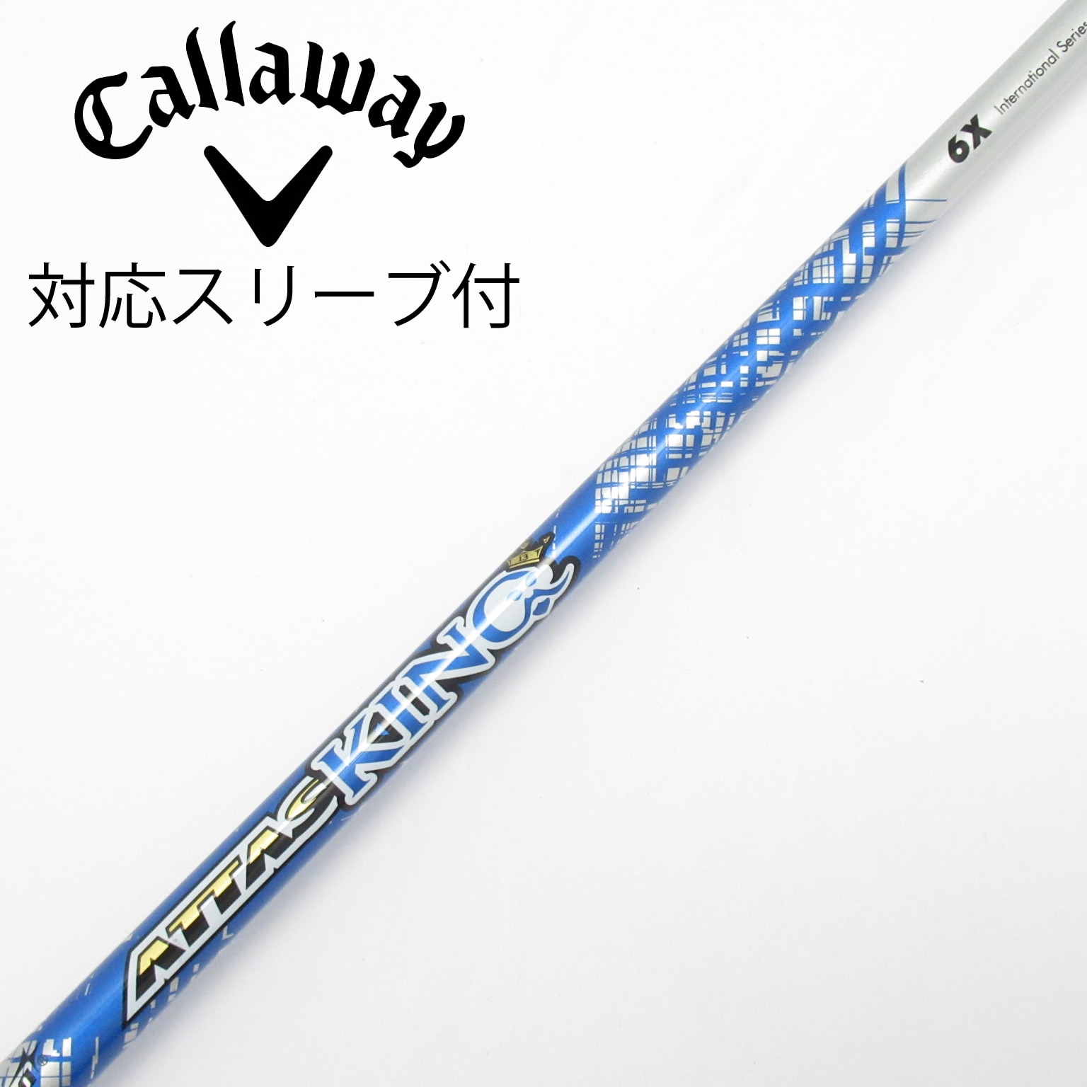 （希少）ATTAS KING 5X ドライバー用　テーラーメイドスリーブ付 中古】ATTAS KING ドライバー用_スリーブ付 ATTAS KING 6 X C(シャフト