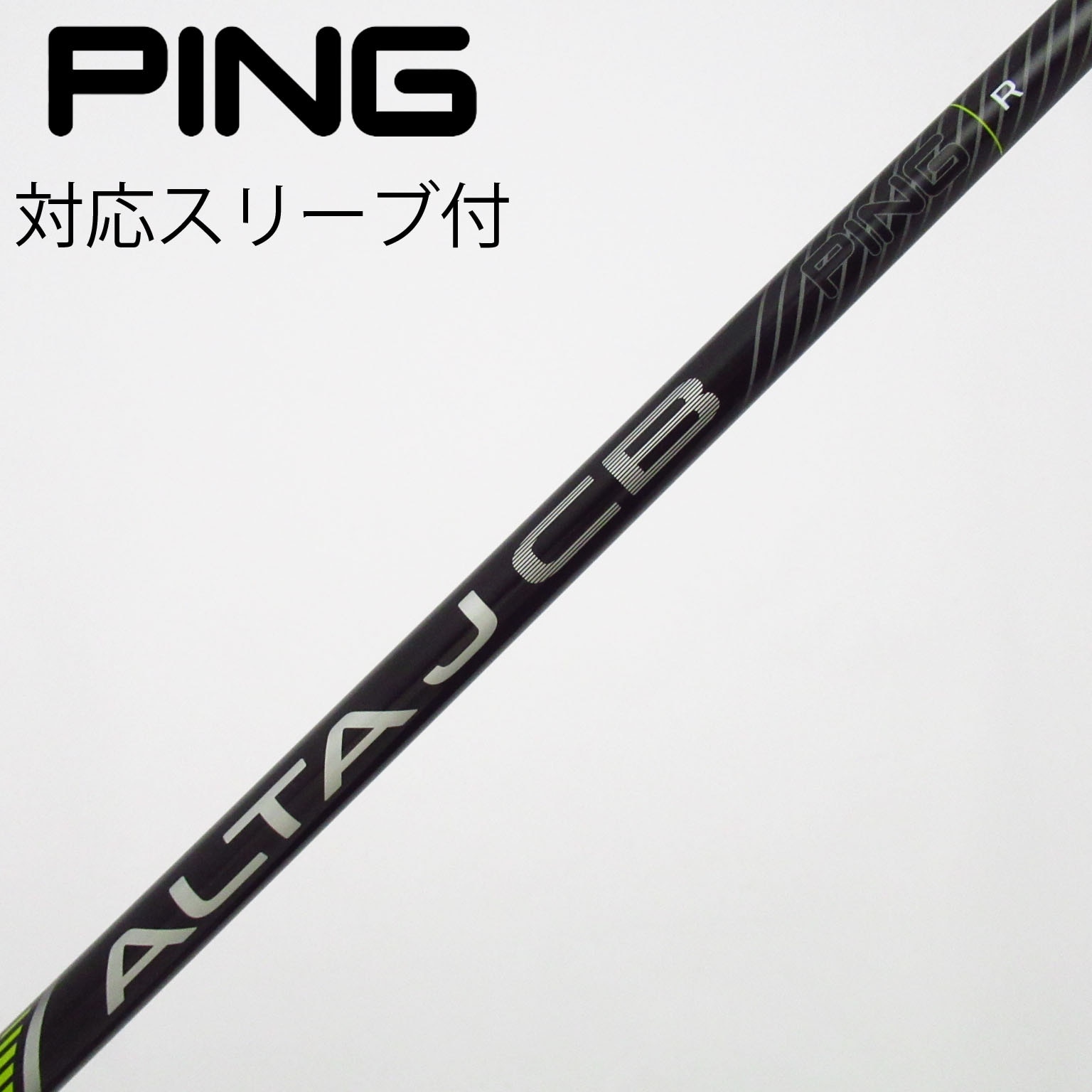中古】純正シャフト ドライバー用_スリーブ付 ALTA J CB BLACK R C