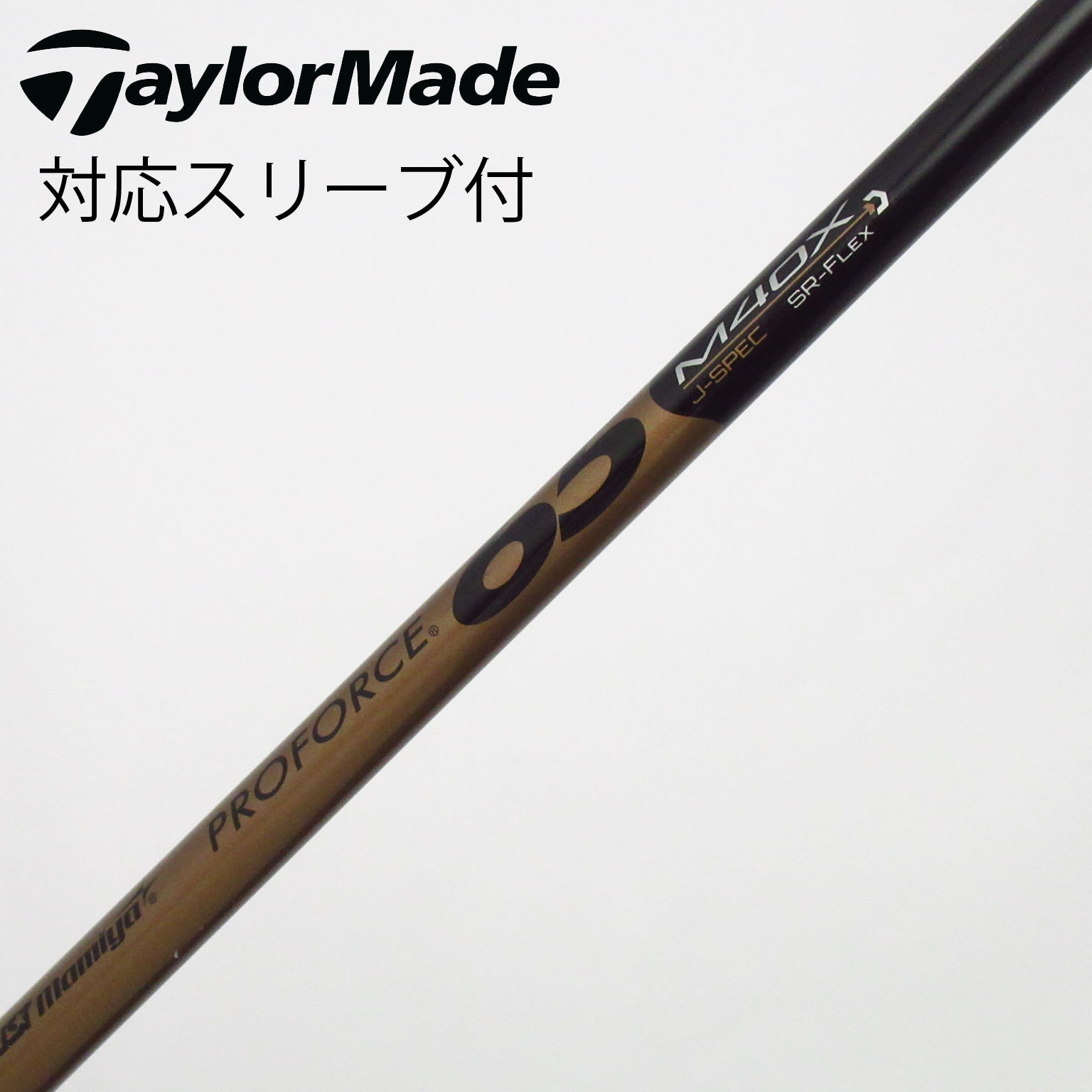 中古】TaylorMade シャフト・スリーブ (テーラーメイド) 通販｜GDO中古