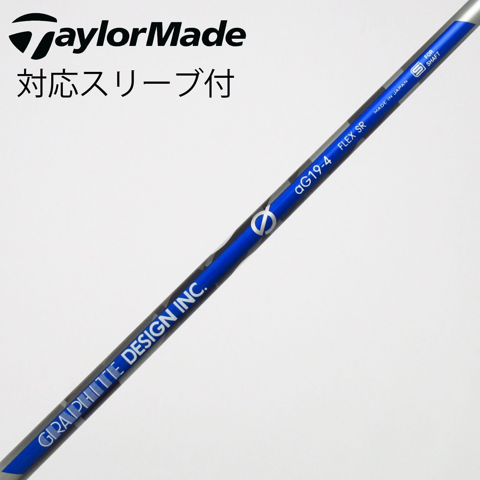 中古】aG19 ドライバー用_スリーブ付 aG19-4 SR C(シャフト（単品