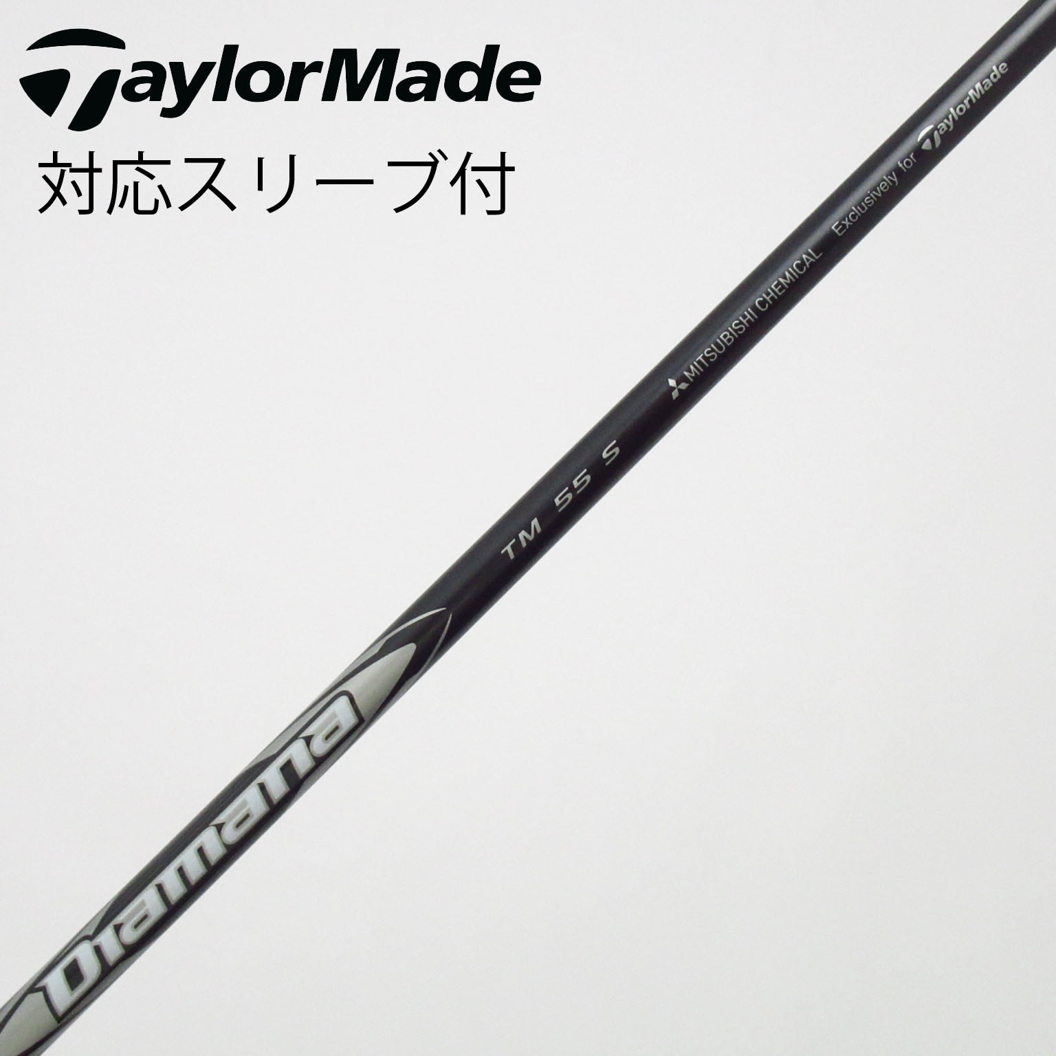 中古】テーラーメイド シャフト・スリーブ 通販｜GDO中古ゴルフクラブ