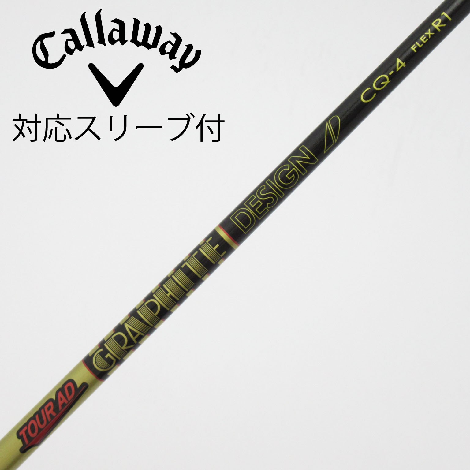 中古】Tour AD CQ フェアウェイウッド用_スリーブ付 Tour AD CQ-4 R1 C
