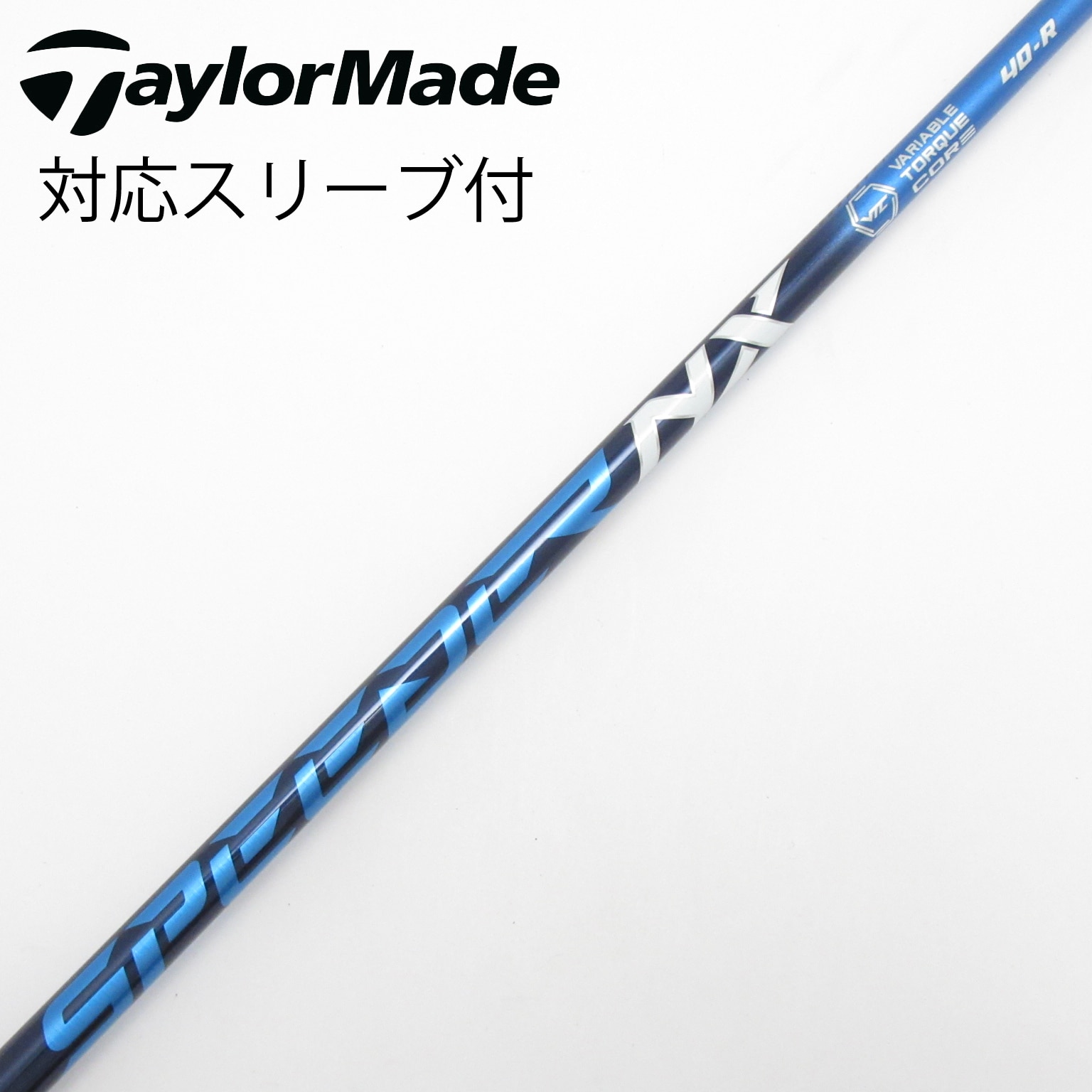 フジクラNX40-R ブルー ダンロップスリーブ付 中古】Speeder NX ドライバー用_スリーブ付 Speeder NX 40 R CD