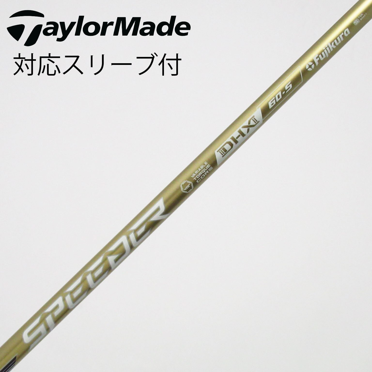 SPEEDER NX GOLD 1w ドライバー テーラメイドスリーブ 60s 中古】SPEEDER NX GOLD ドライバー用_スリーブ付 SPEEDER NX GOLD 60