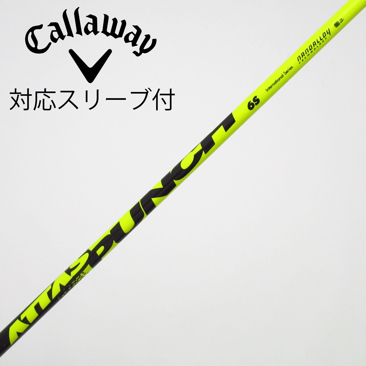 中古】ATTAS 8 シャフト・スリーブ (USTマミヤ) ATTAS 通販｜GDO中古