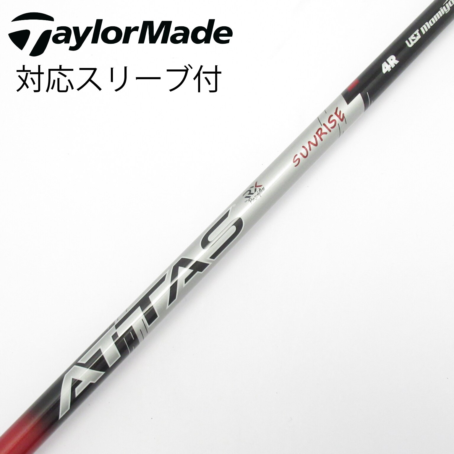 中古】アッタス RX サンライズ レッド シャフト・スリーブ (USTマミヤ