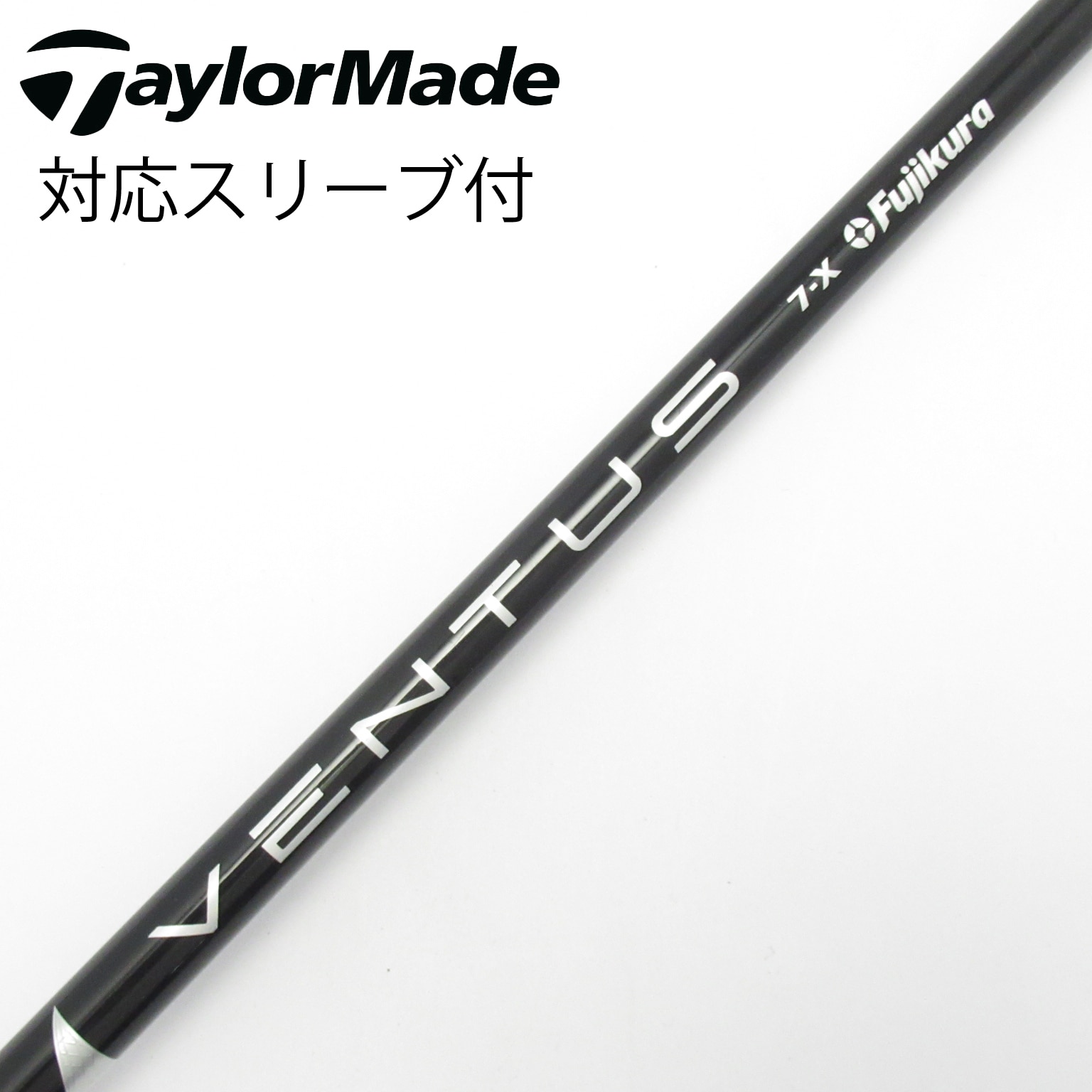 中古】VENTUS BLACK(VELOCOREあり) シャフト・スリーブ (フジクラ