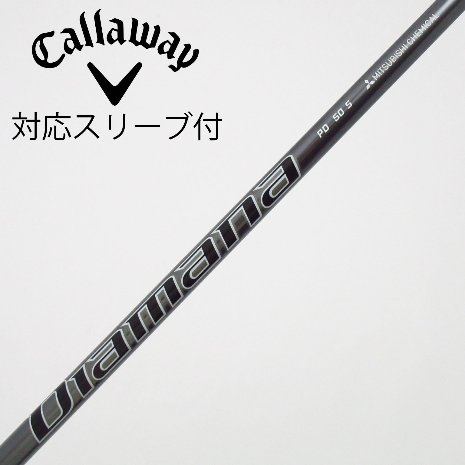 中古】Diamana PD ドライバー用_スリーブ付 Diamana PD 50 S C