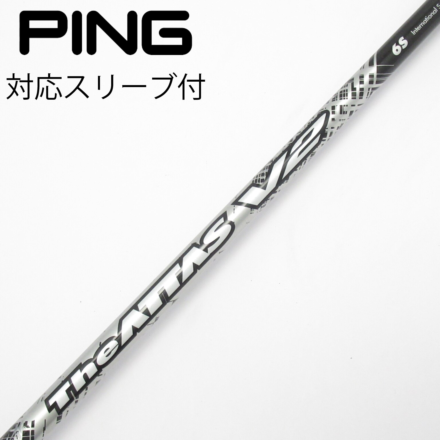 中古】THE ATTAS V2 ドライバー用_スリーブ付 THE ATTAS V2 6 S C