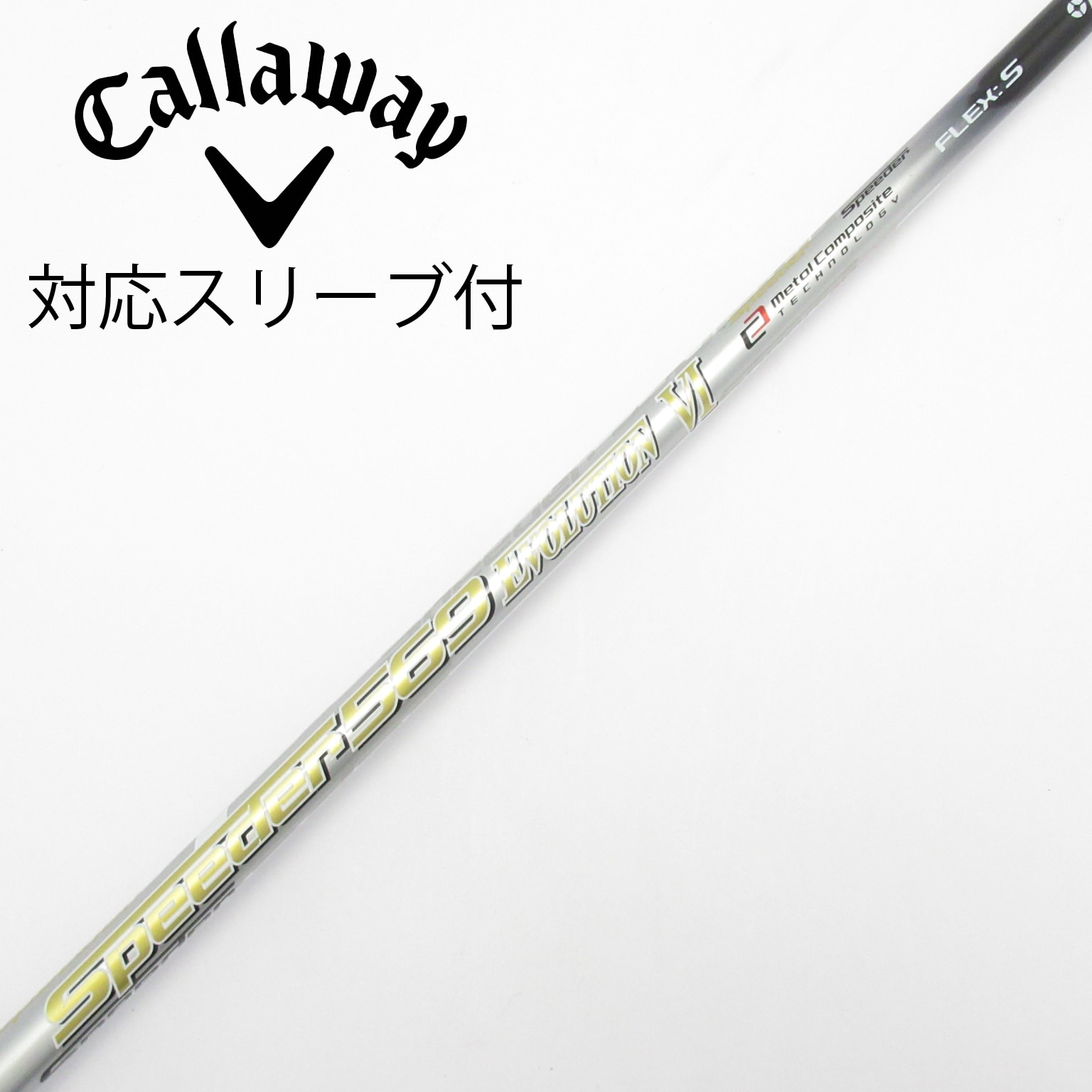 中古】Speeder EVOLUTION VI ドライバー用_スリーブ付 Speeder 569