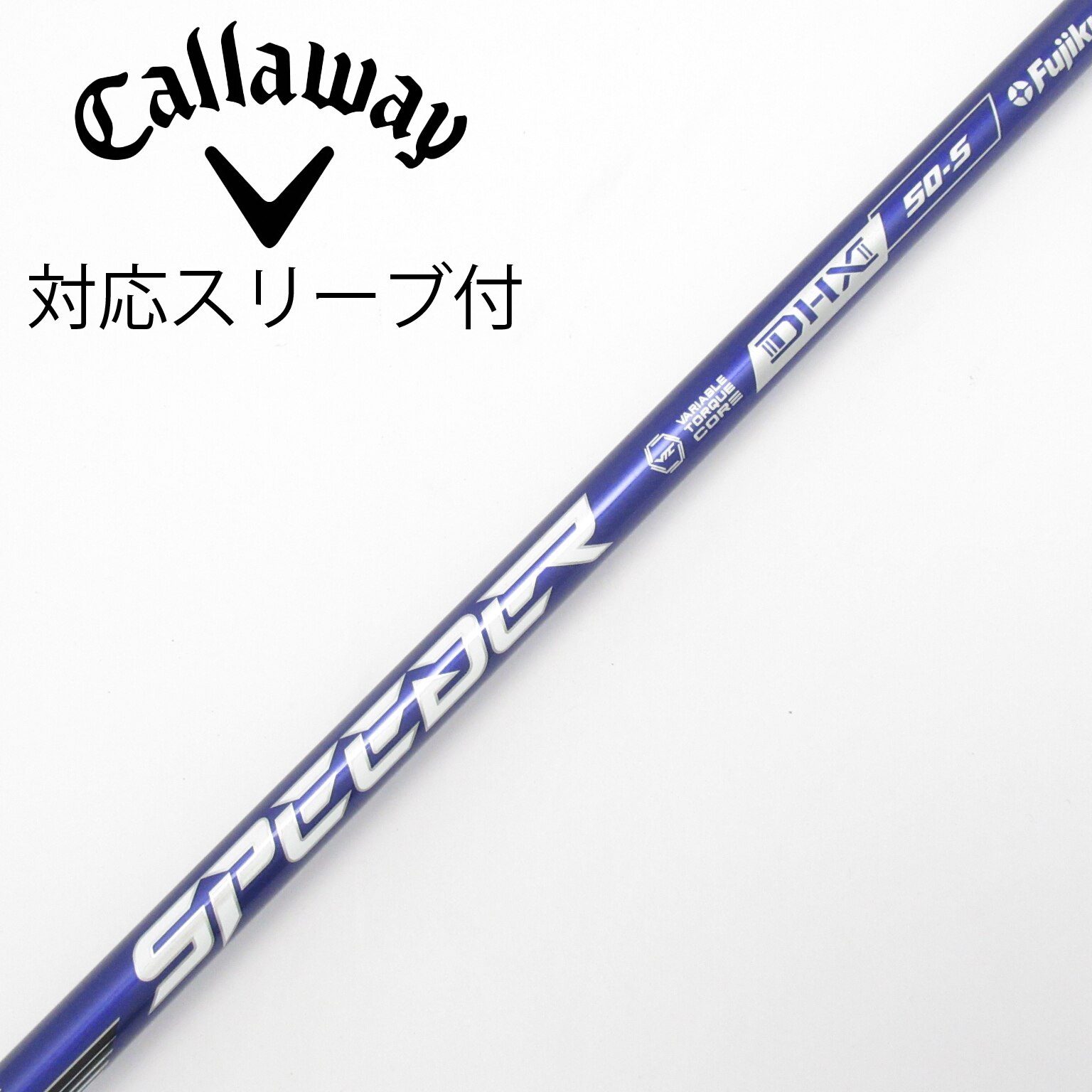 中古】Speeder NX VIOLET シャフト・スリーブ (フジクラ) スピーダー