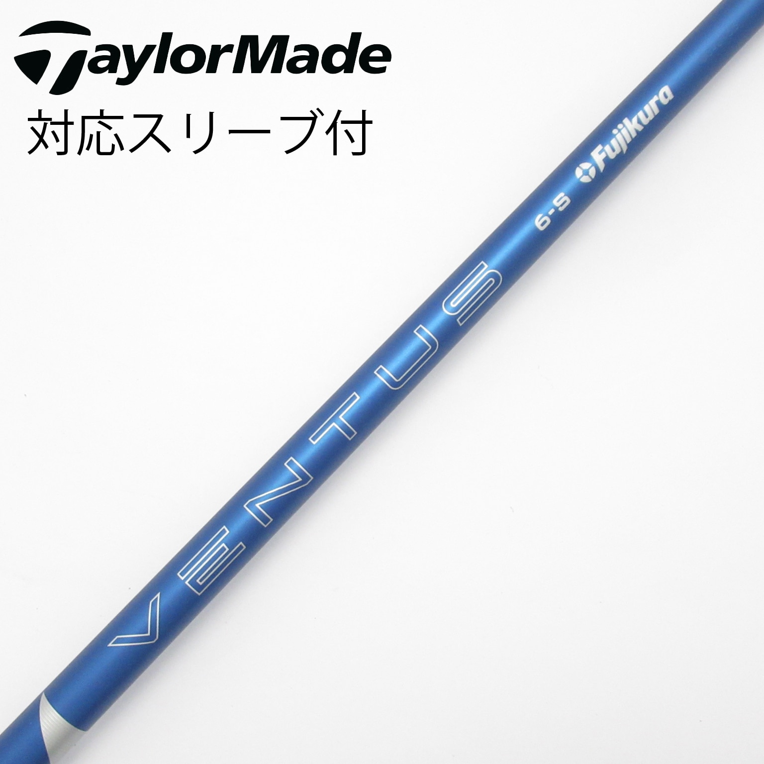 中古】VENTUS BLUE(2024) ドライバー用_スリーブ付 VENTUS BLUE 6(2024