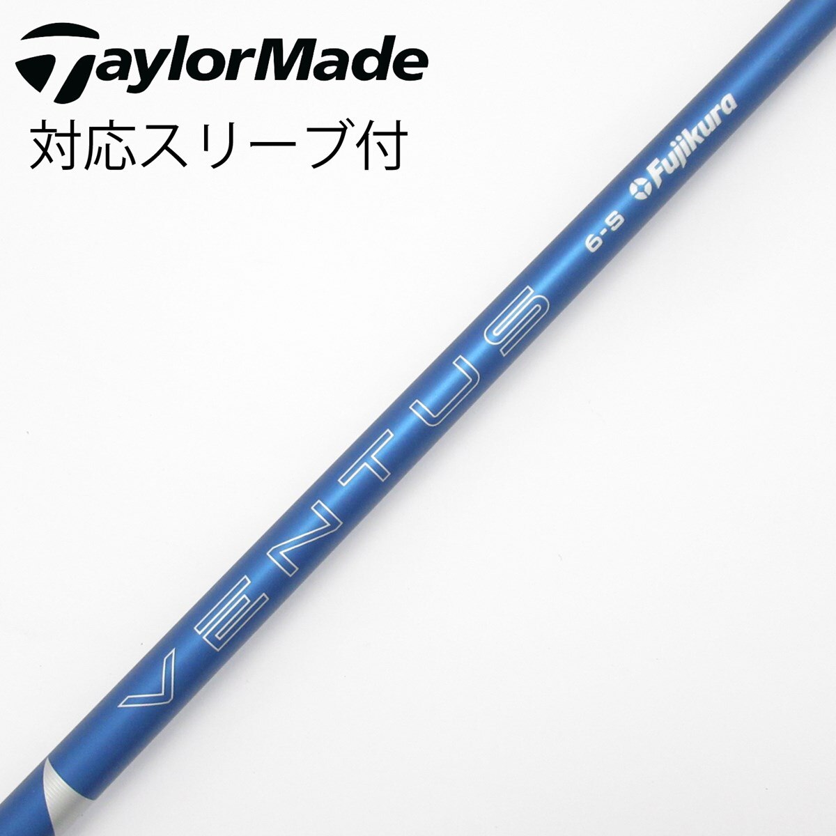 中古】VENTUS BLUE(2024) ドライバー用_スリーブ付 VENTUS BLUE 6(2024