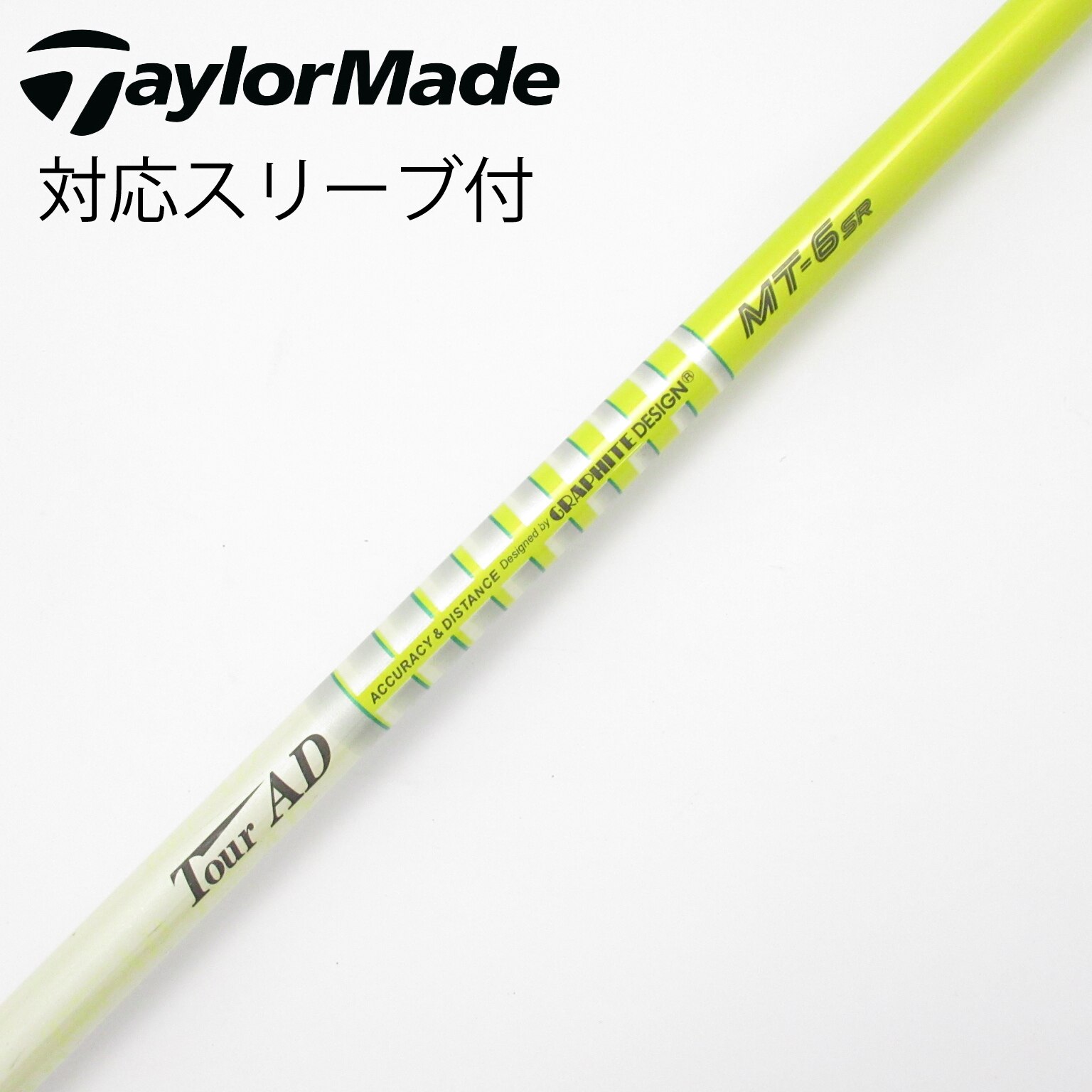 中古】Tour AD MT シャフト・スリーブ (グラファイトデザイン) Tour AD