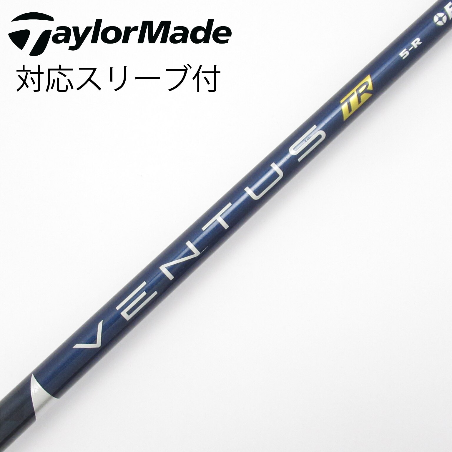 中古】VENTUS TR BLUE(VELOCOREあり) シャフト・スリーブ (フジクラ