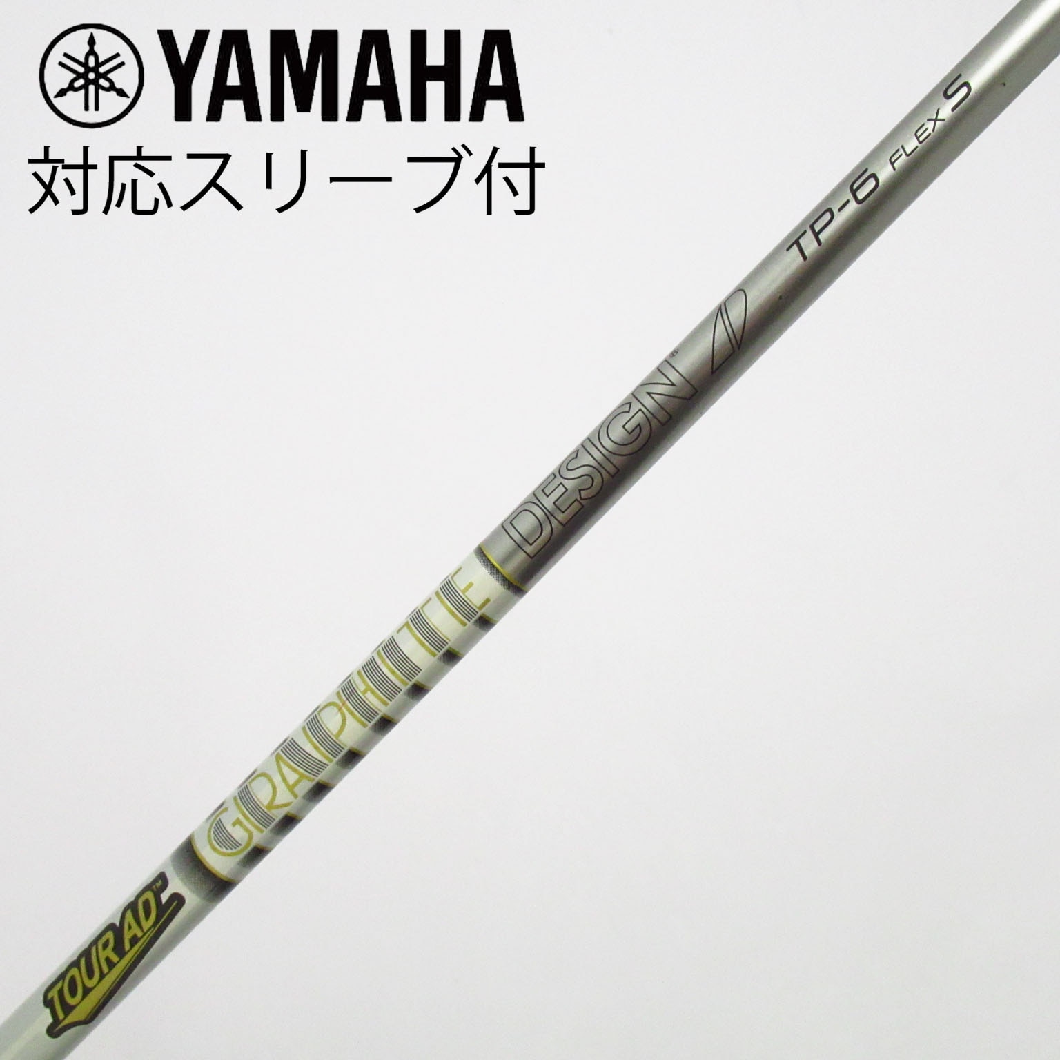中古】Tour AD TP ドライバー用_スリーブ付 Tour AD TP-6 S C(シャフト
