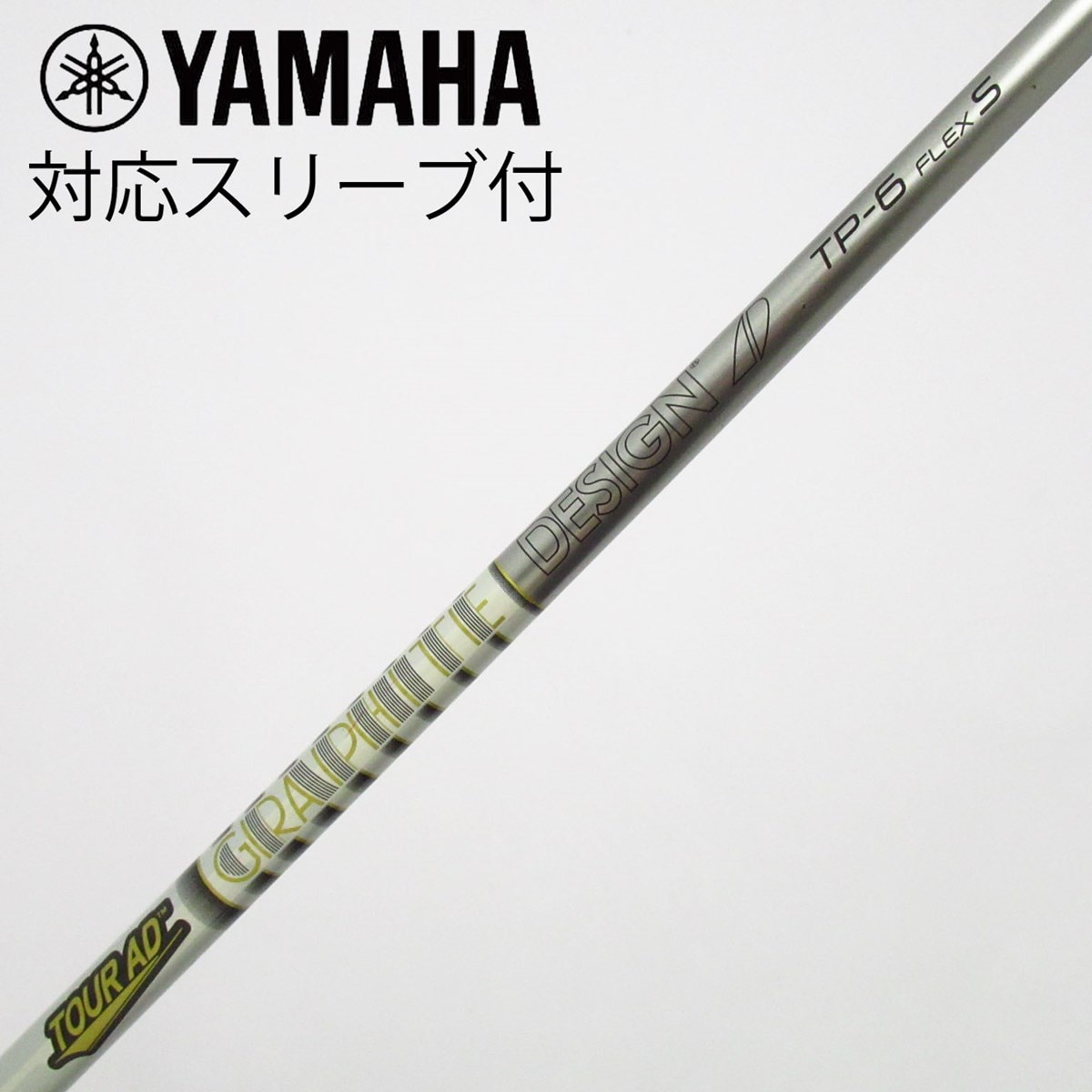 中古】Tour AD TP ドライバー用_スリーブ付 Tour AD TP-6 S C(シャフト