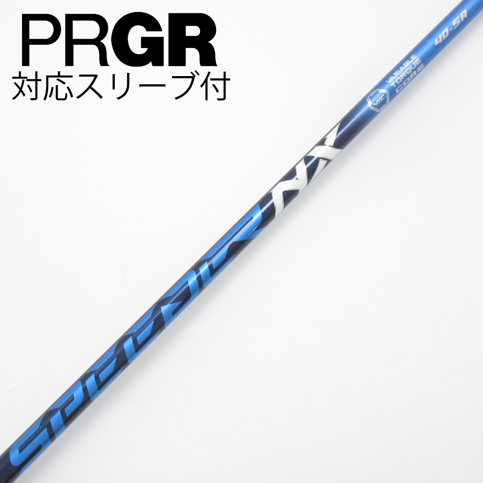 タイトリストスリーブ付　フジクラ NXブルー40-SR シャフト 中古】Speeder NX ドライバー用_スリーブ付 Speeder NX 40 SR C