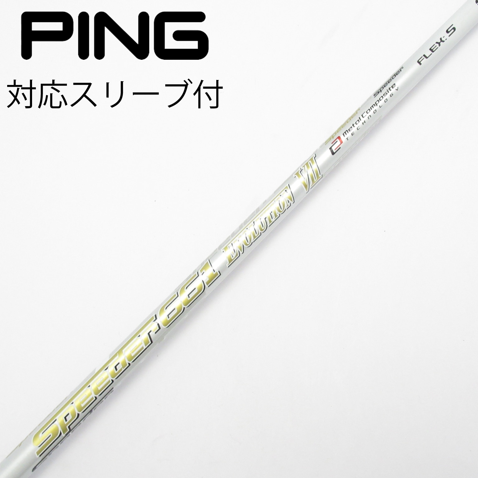 中古】Speeder EVOLUTION VII ドライバー用_スリーブ付 Speeder 661