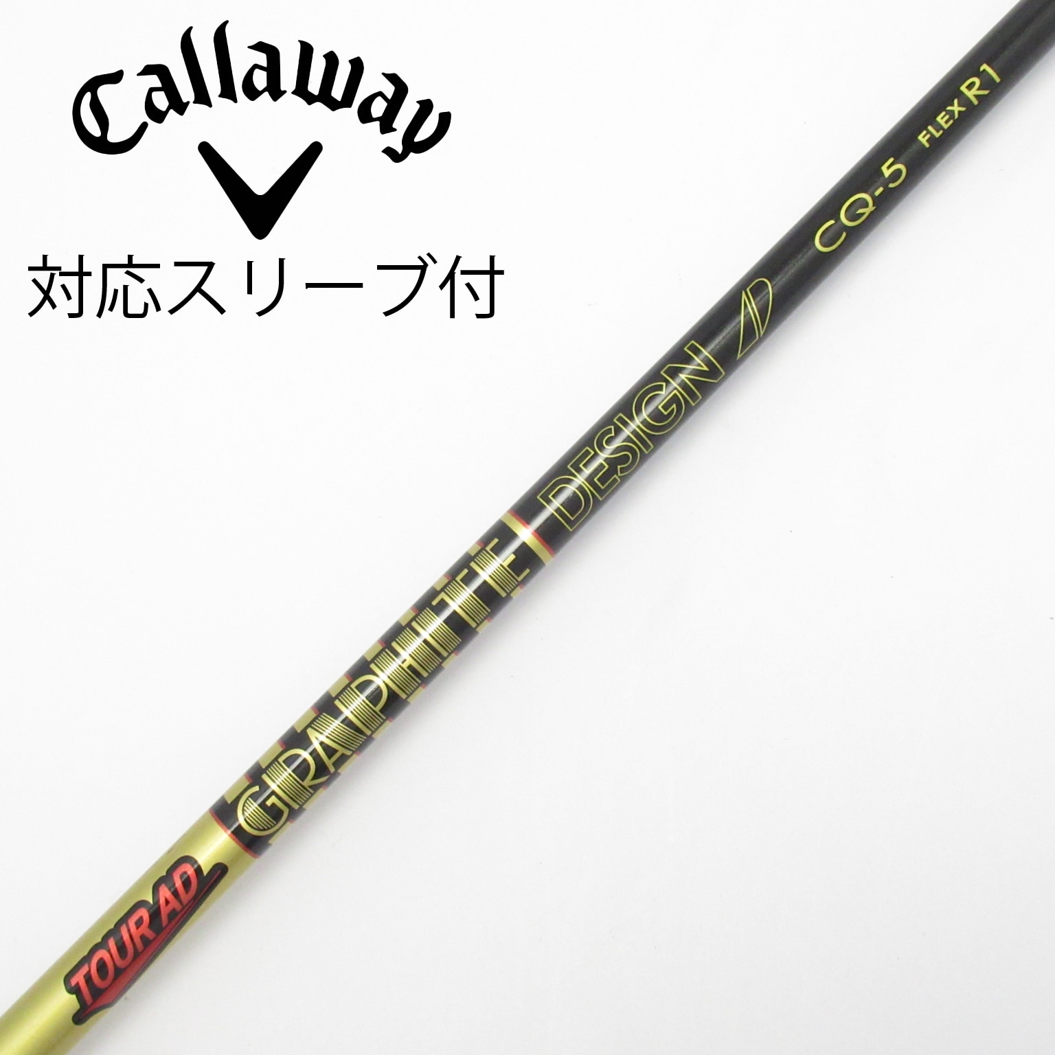中古】グラファイトデザイン シャフト・スリーブ 通販｜GDO中古ゴルフ