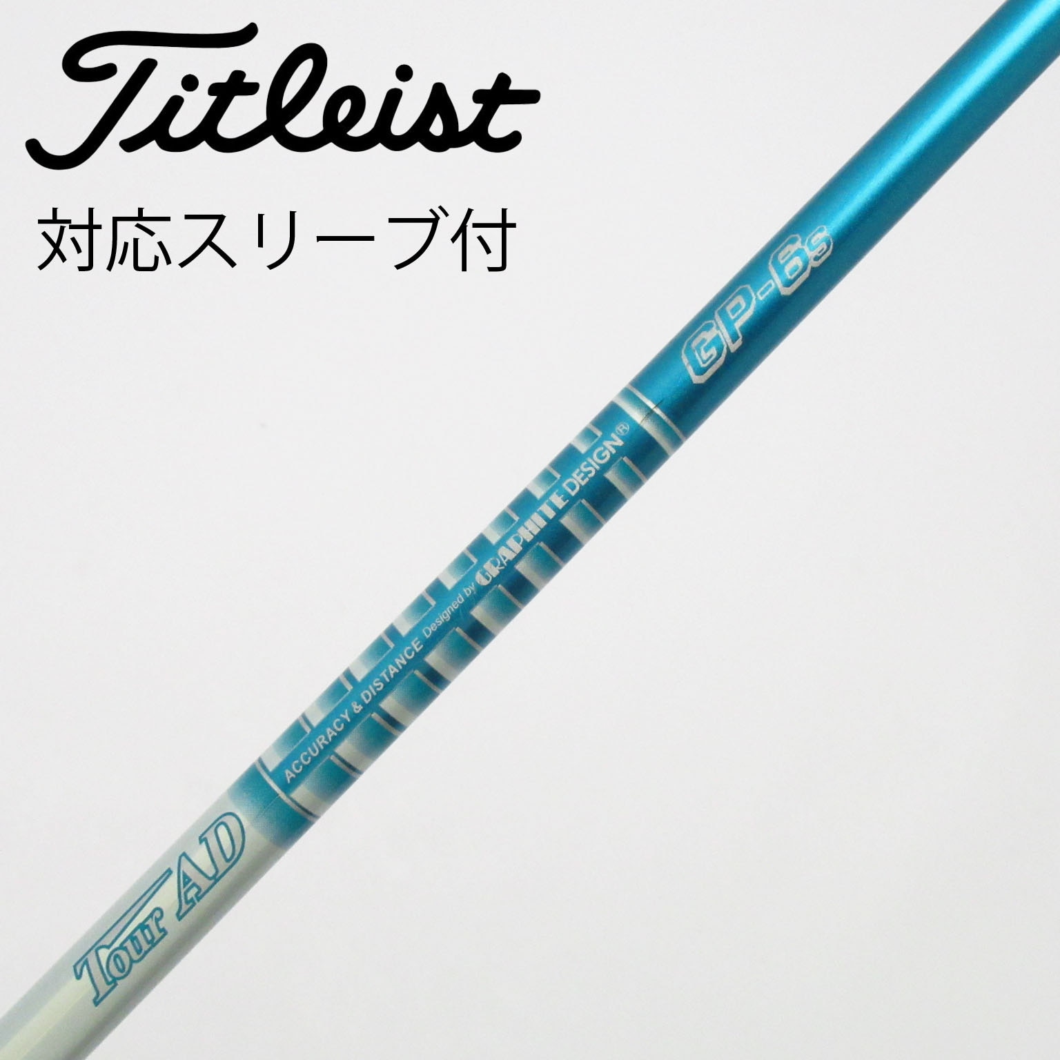 中古】Tour AD GP ドライバー用_スリーブ付 Tour AD GP-6 S C(シャフト