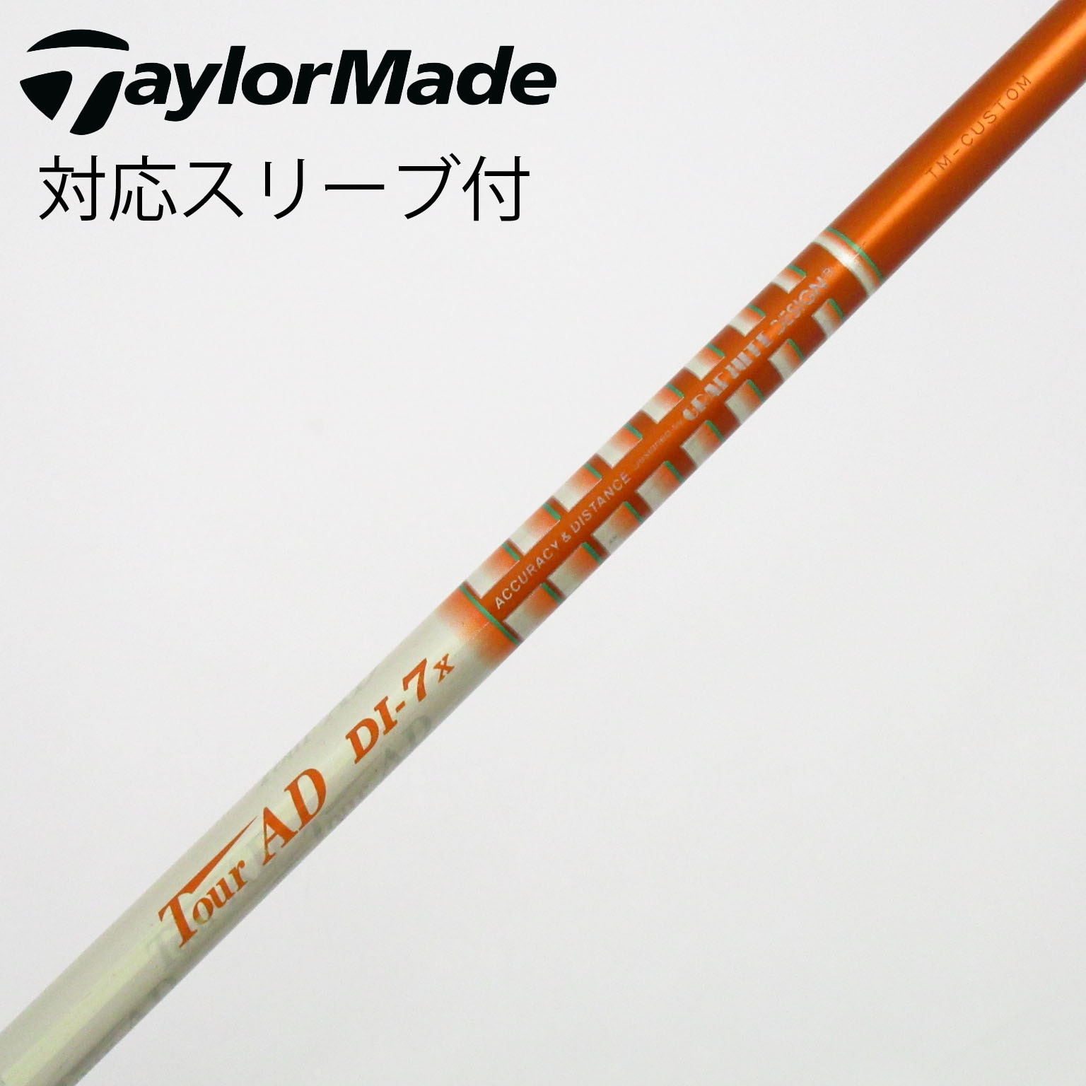 中古Tour AD シャフト・スリーブ (グラファイトデザイン) 通販｜GDO