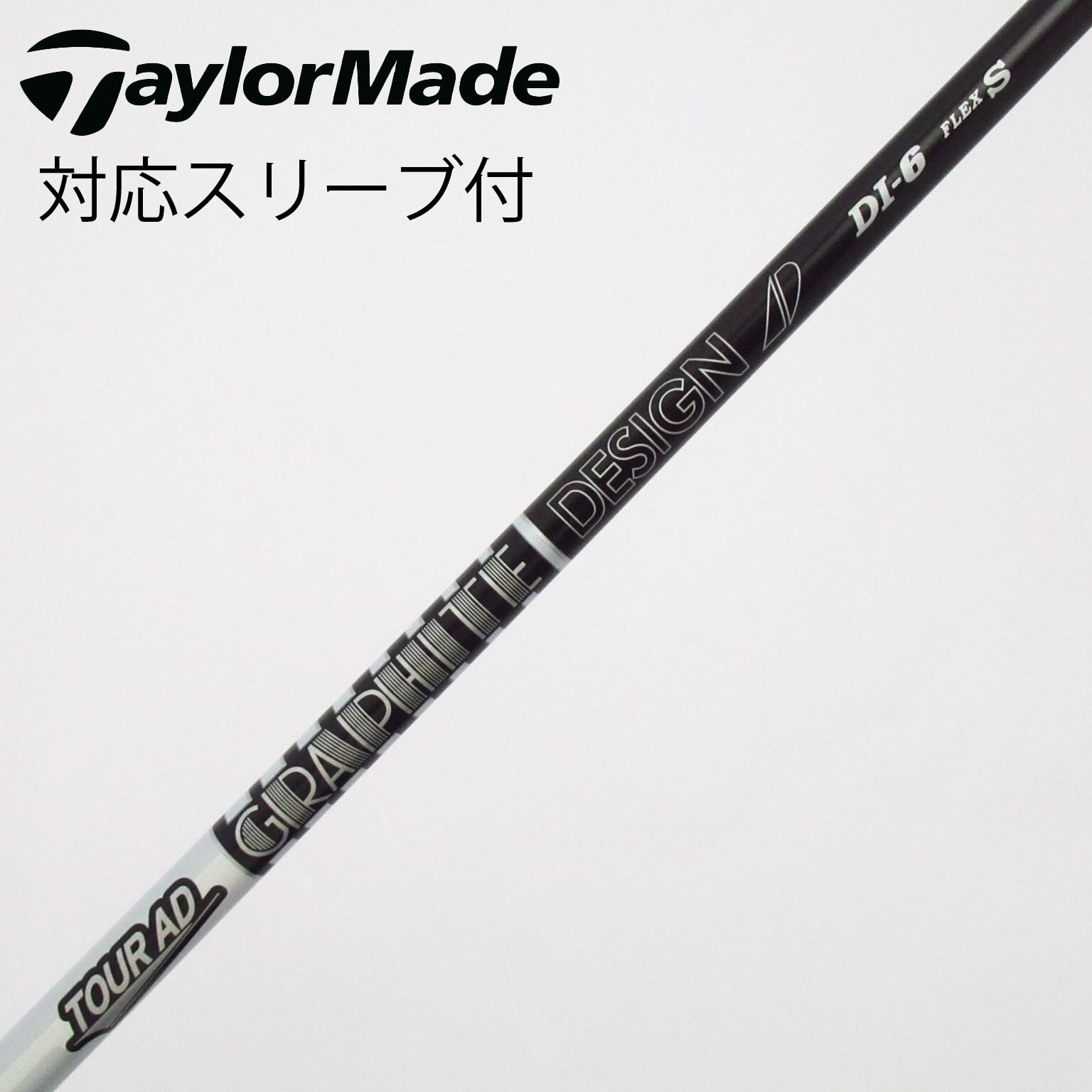 中古】Tour AD DI BLACK ドライバー用_スリーブ付 Tour AD DI-6 BLACK