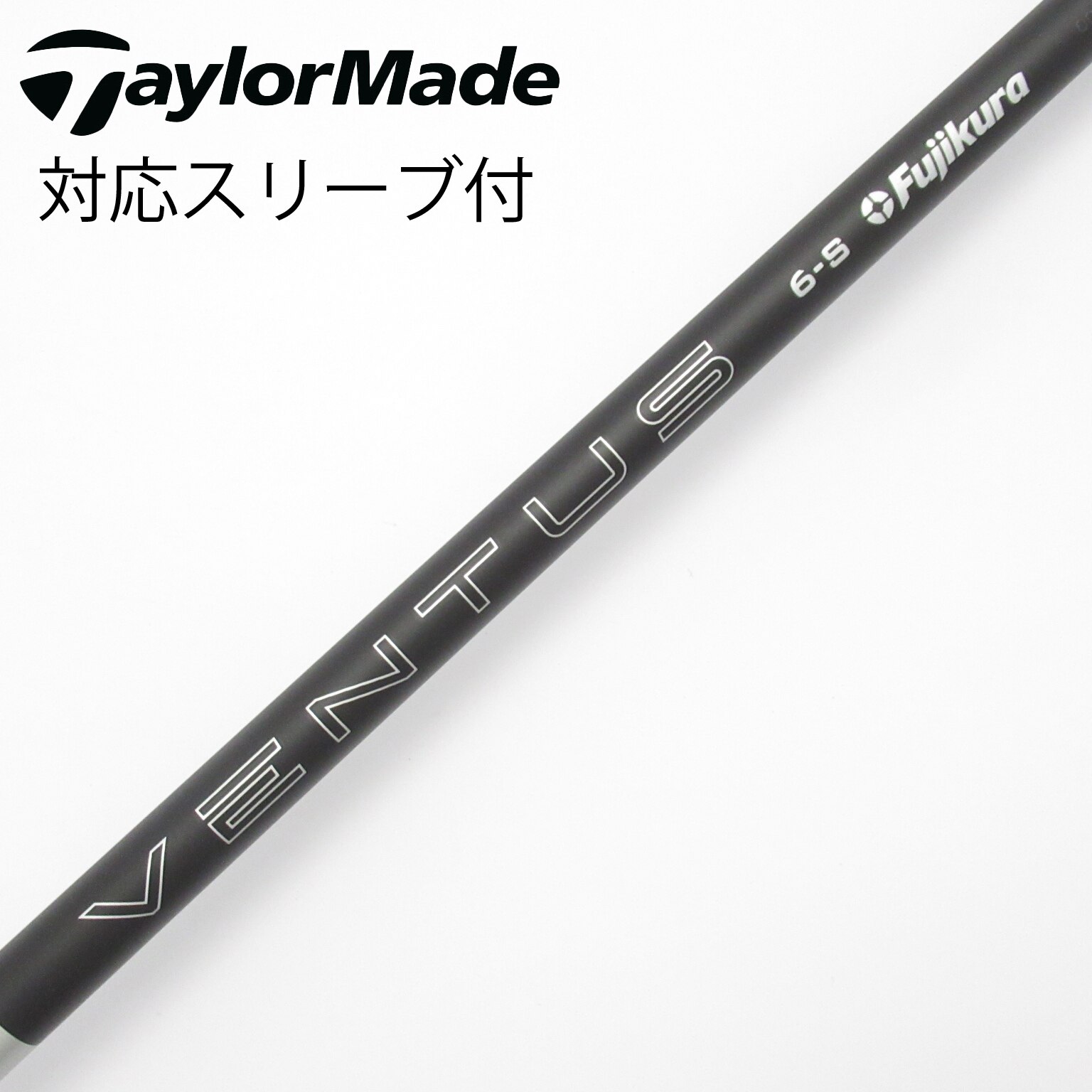 中古】VENTUS BLACK(2024) ドライバー用_スリーブ付 VENTUS BLACK 6