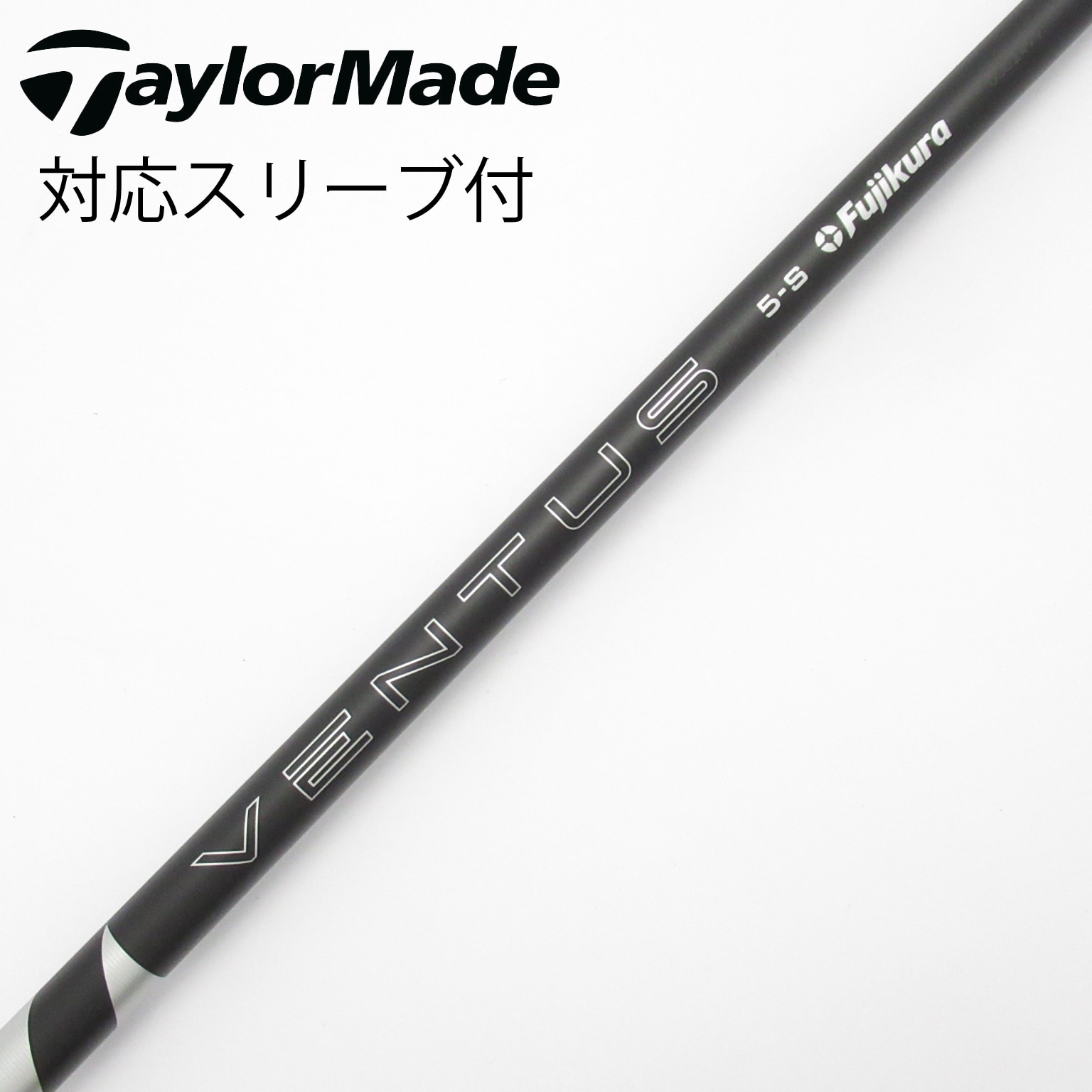 中古】VENTUS シャフト・スリーブ (フジクラ) 通販｜GDO中古ゴルフクラブ