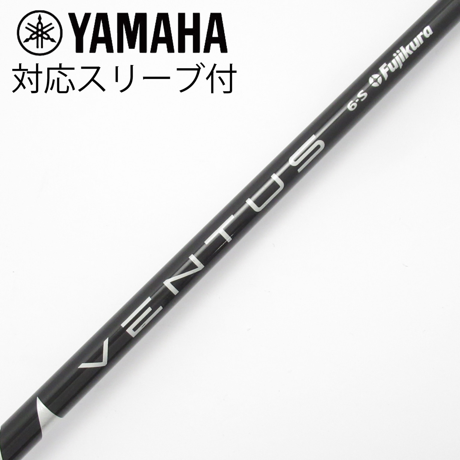 中古】VENTUS BLACK(VELOCOREあり) ドライバー用_スリーブ付 VENTUS