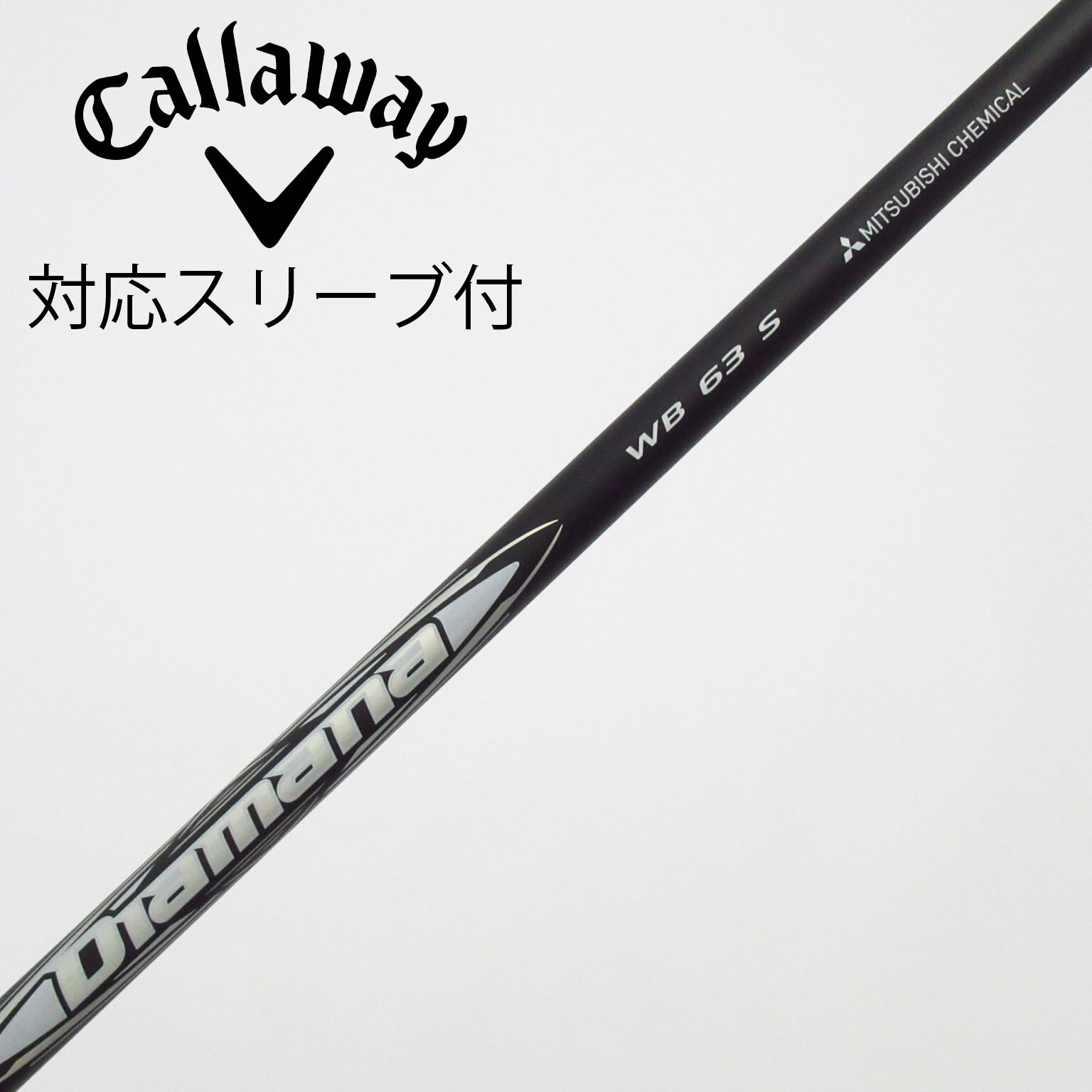 中古】Diamana WB ドライバー用_スリーブ付 Diamana WB 63 S C
