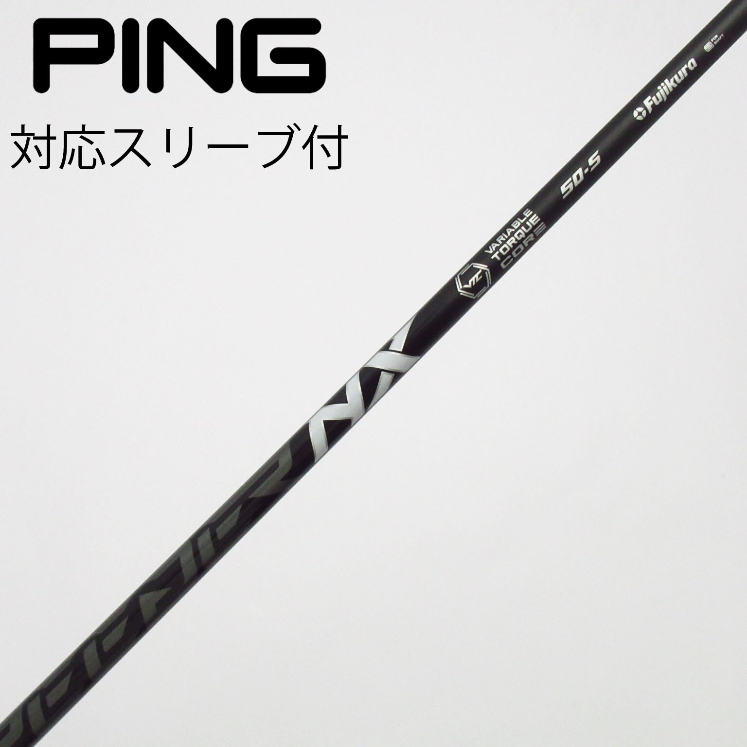 中古】スピーダー シャフト・スリーブ (フジクラ) 通販｜GDO中古ゴルフ